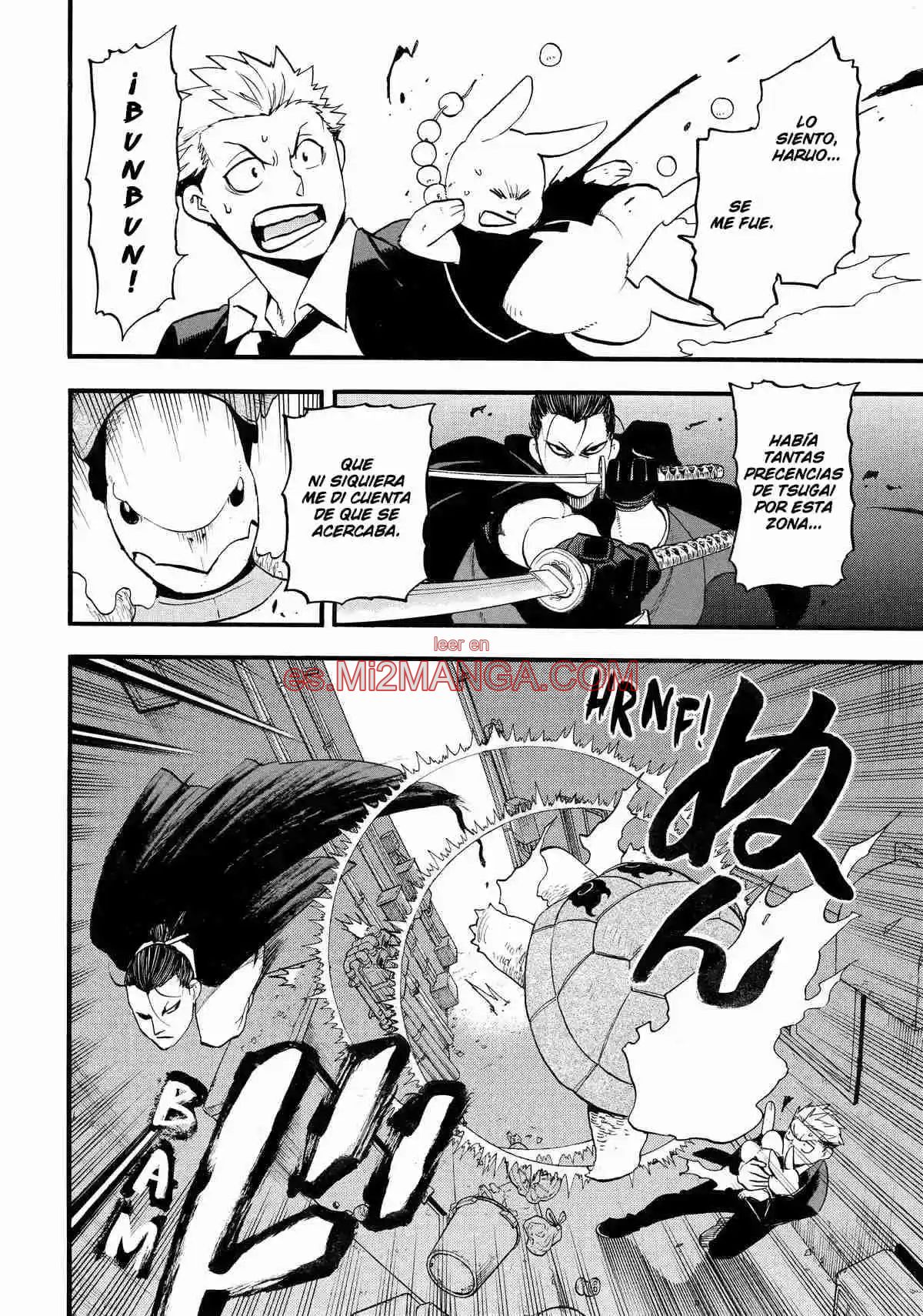 Read Yomi No Tsugai Manga Online