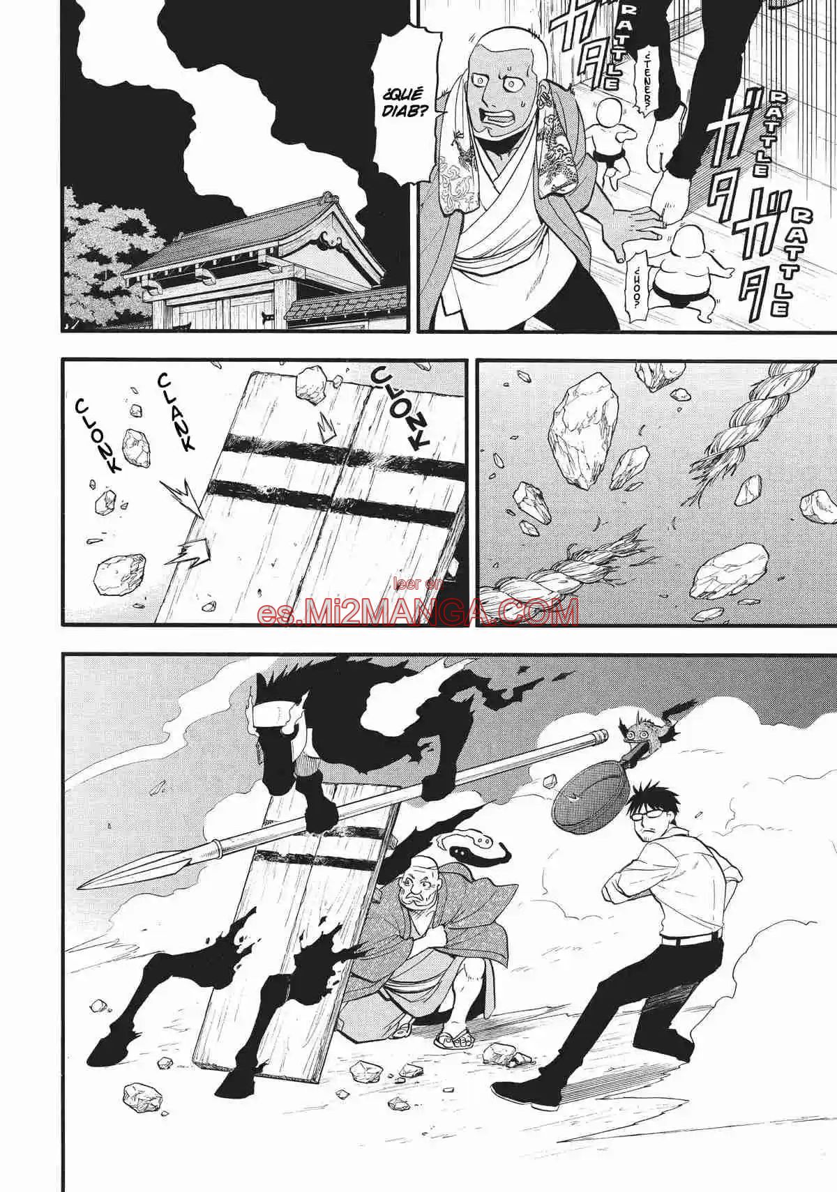 Read Yomi No Tsugai Manga Online