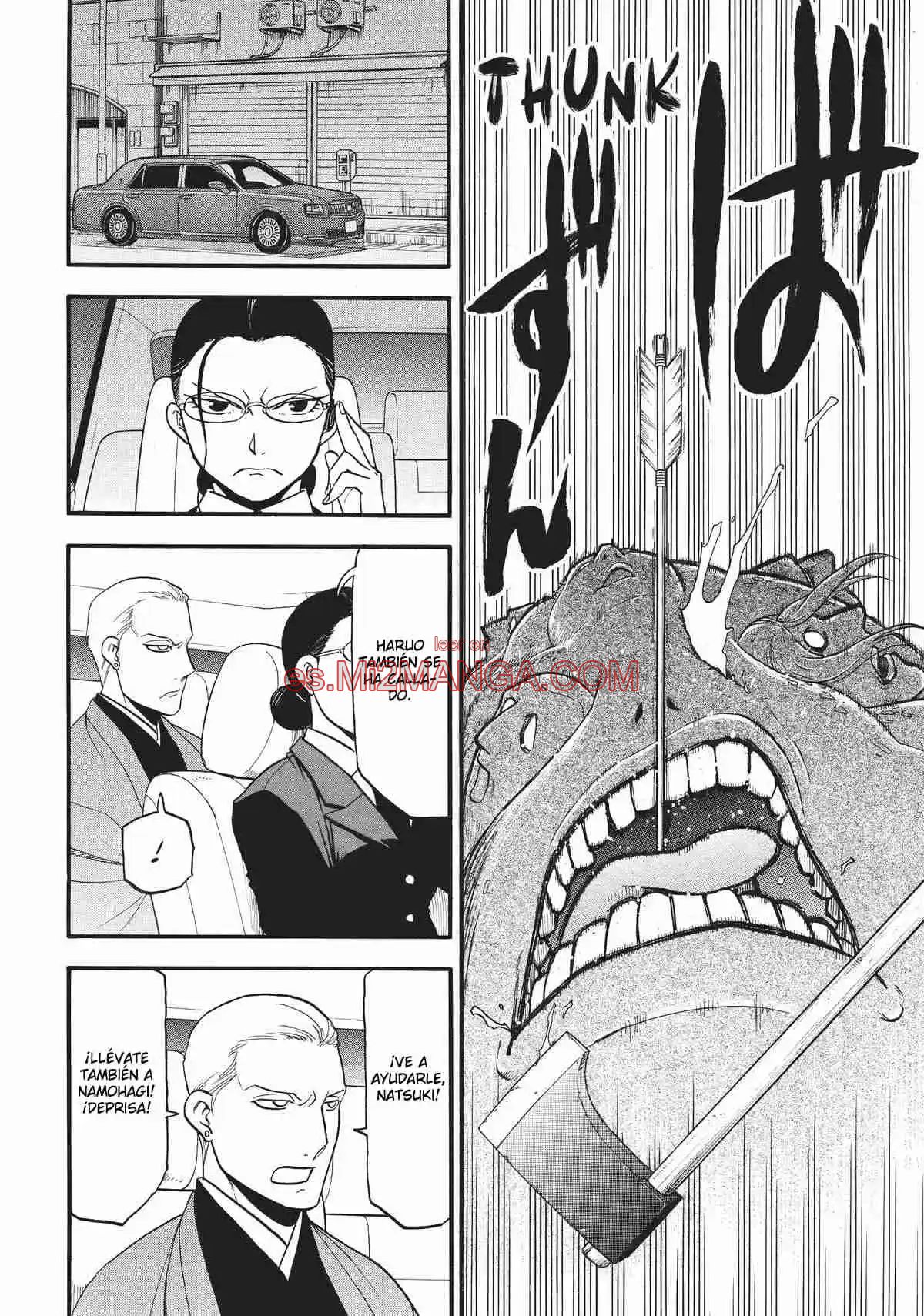 Read Yomi No Tsugai Manga Online