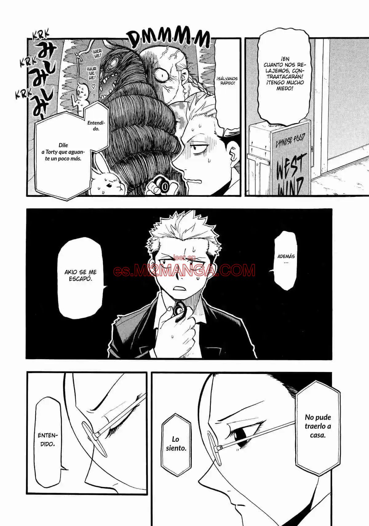 Read Yomi No Tsugai Manga Online