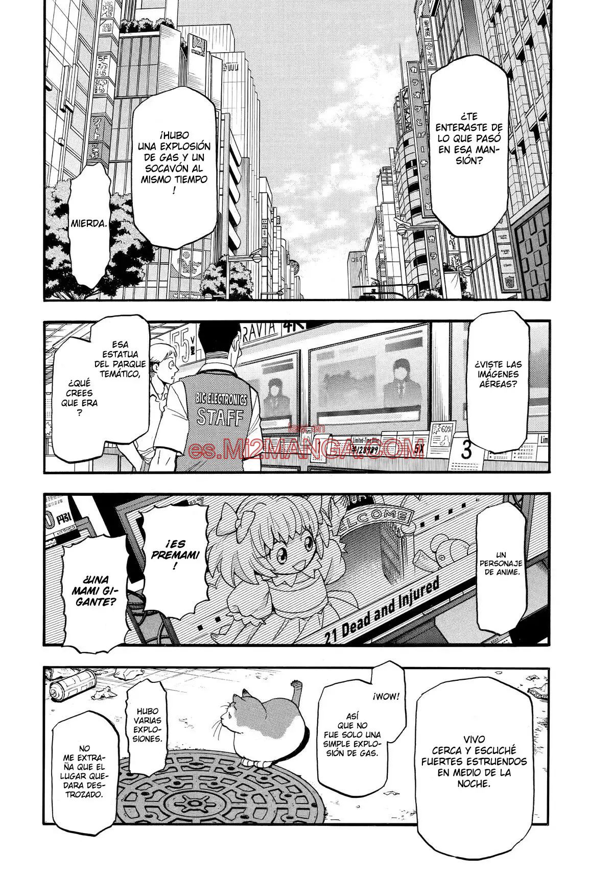 Read Yomi No Tsugai Manga Online