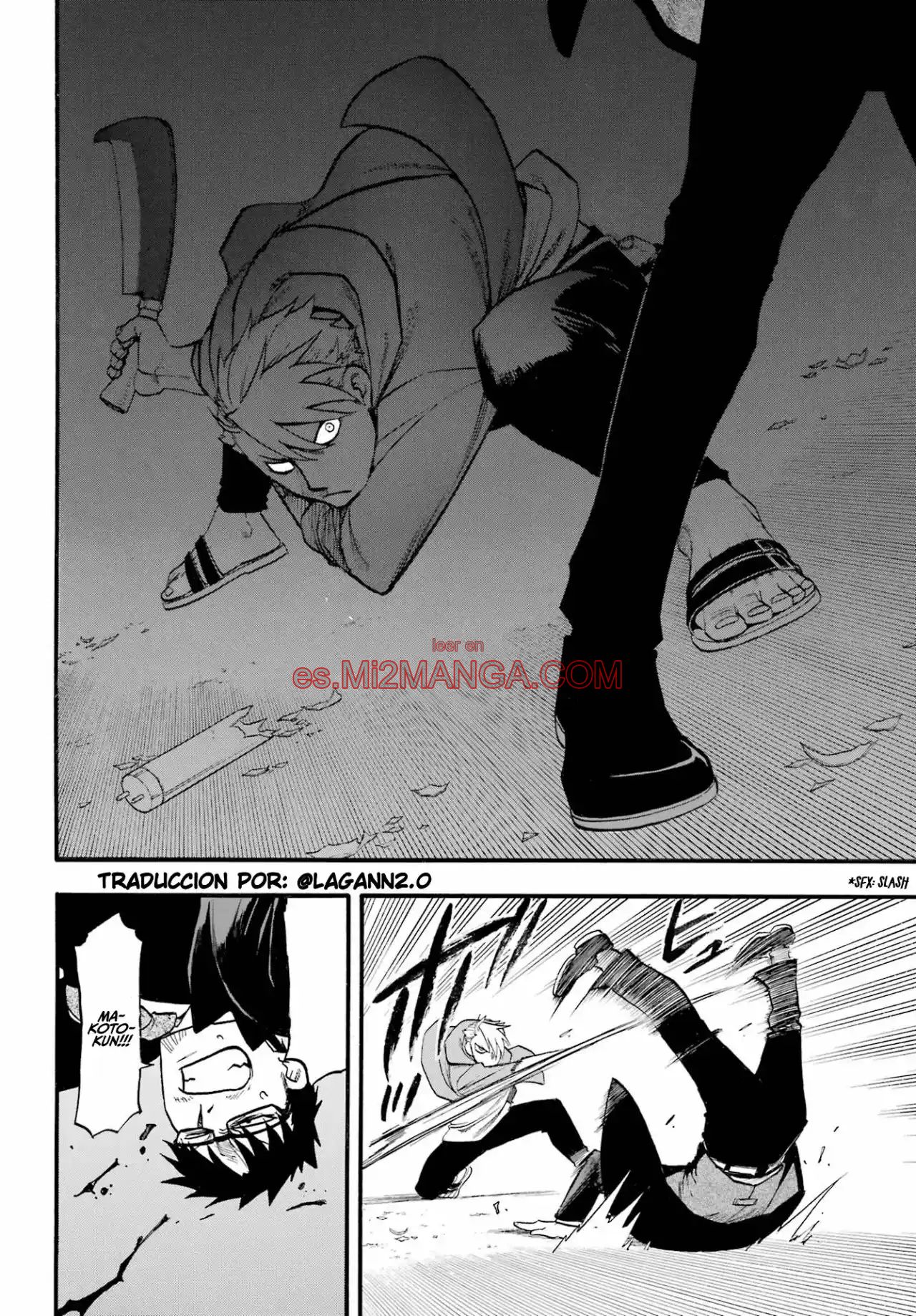 Read Yomi No Tsugai Manga Online