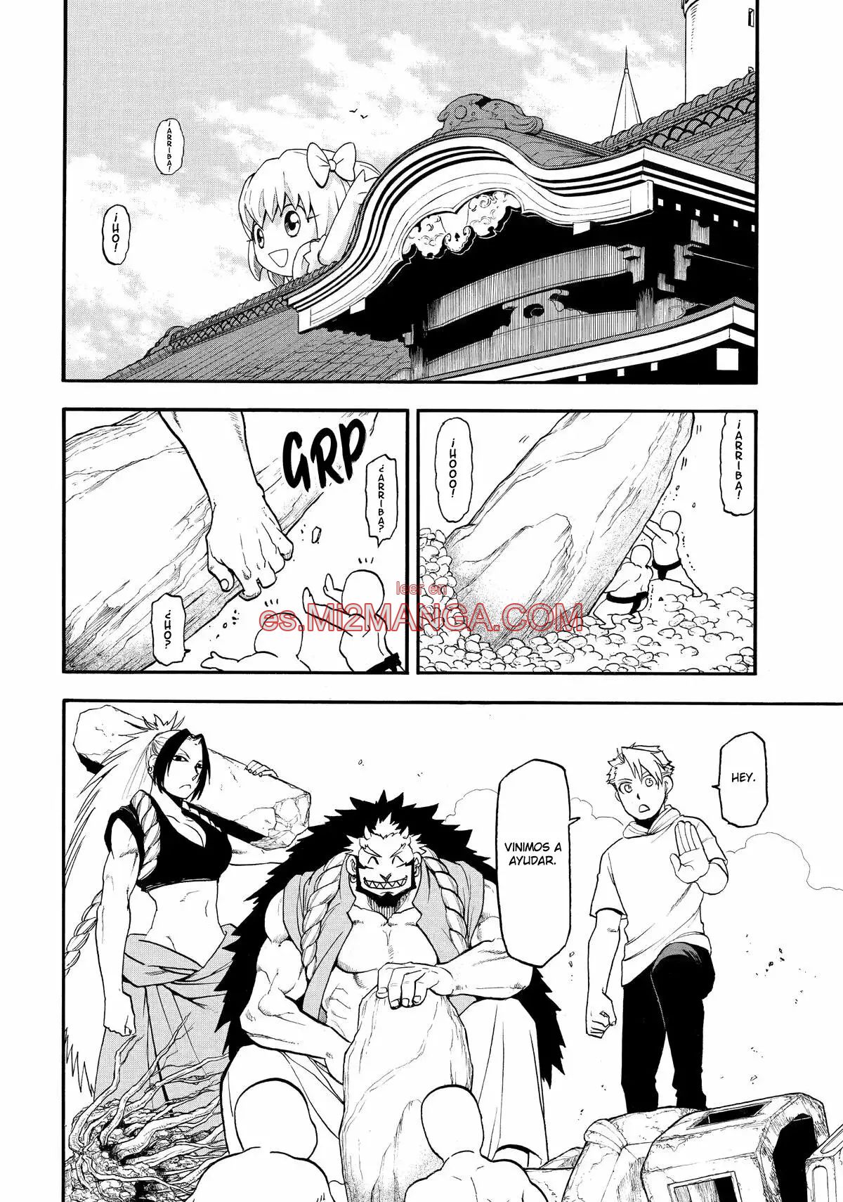 Read Yomi No Tsugai Manga Online