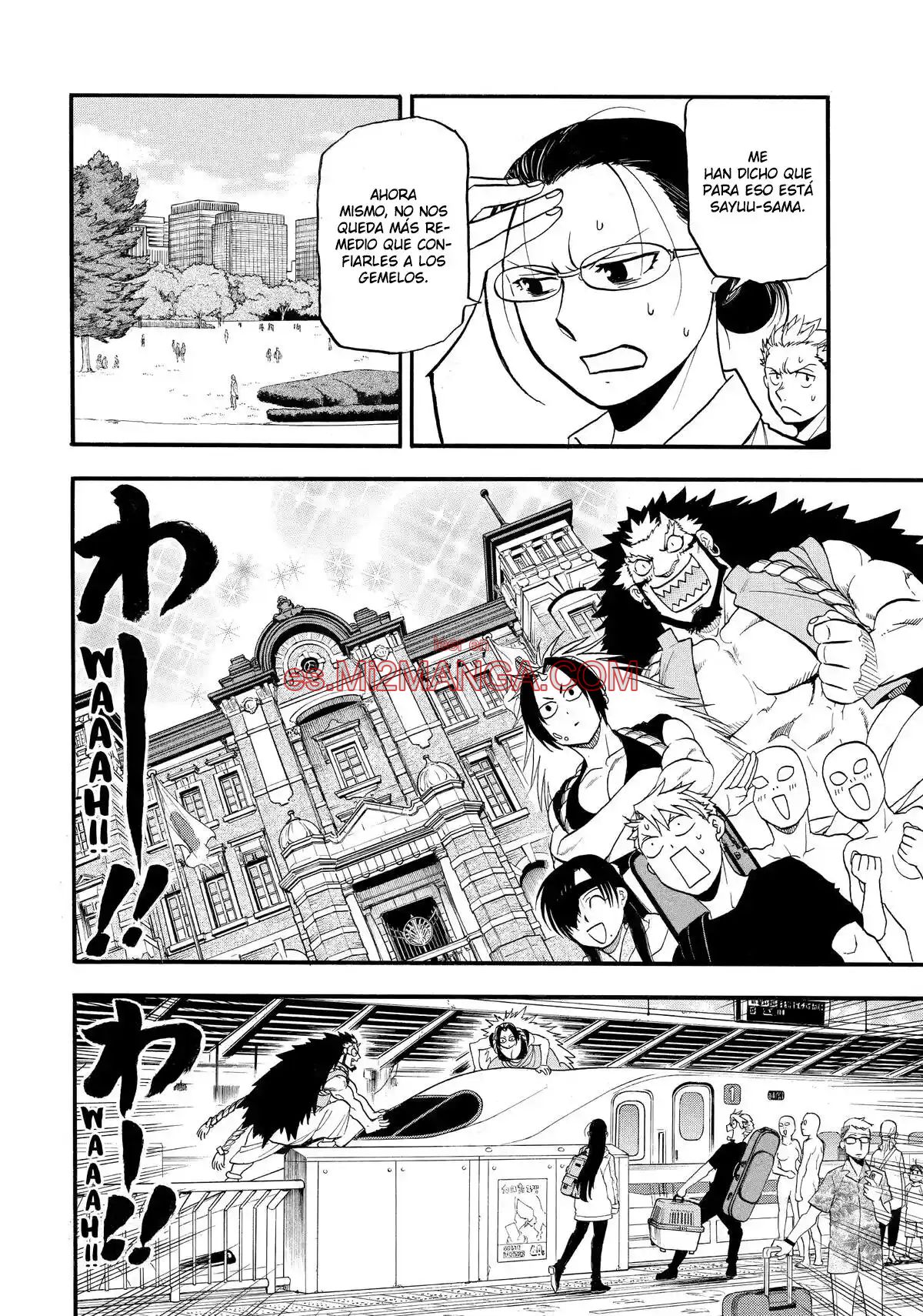 Read Yomi No Tsugai Manga Online