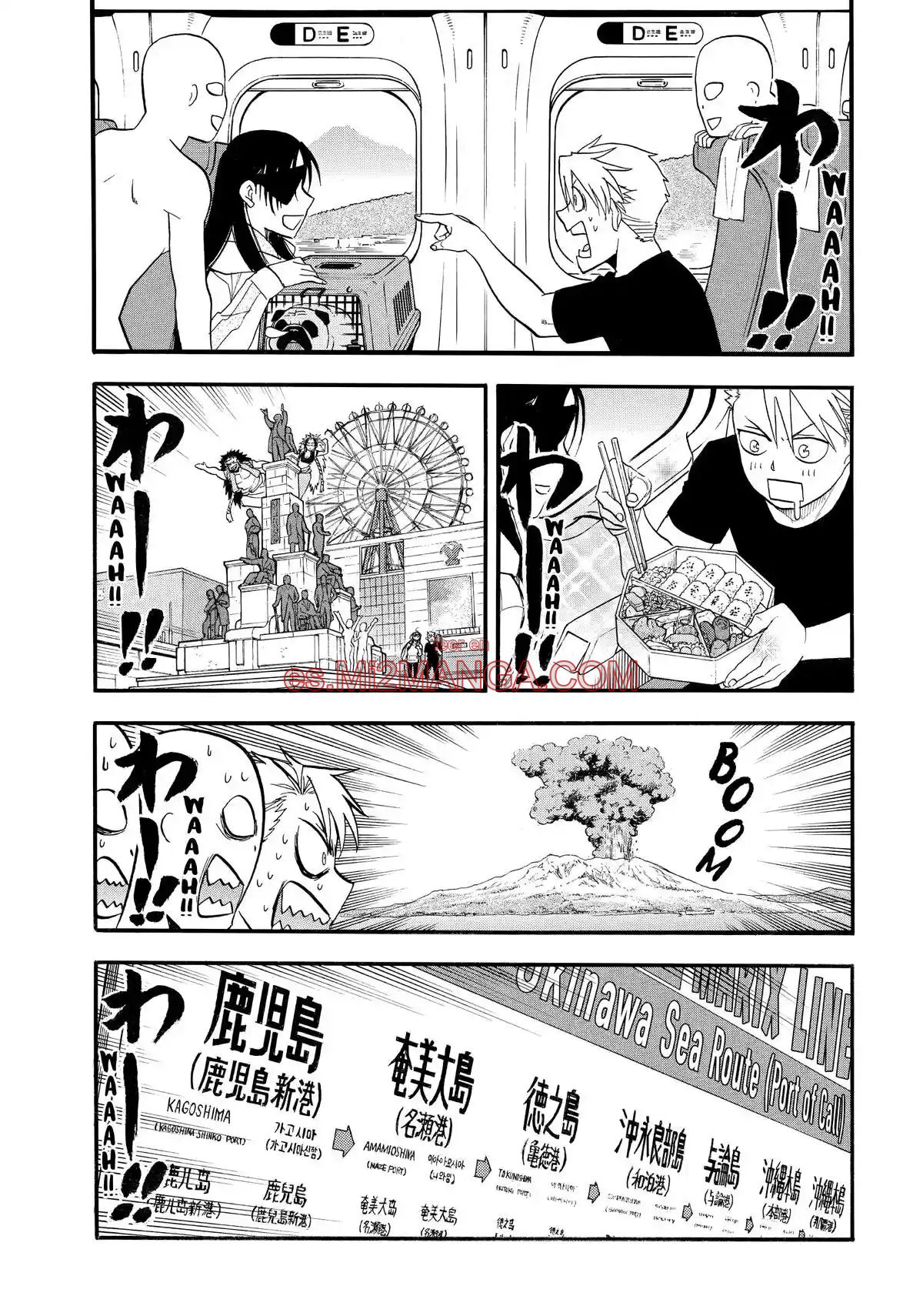 Read Yomi No Tsugai Manga Online