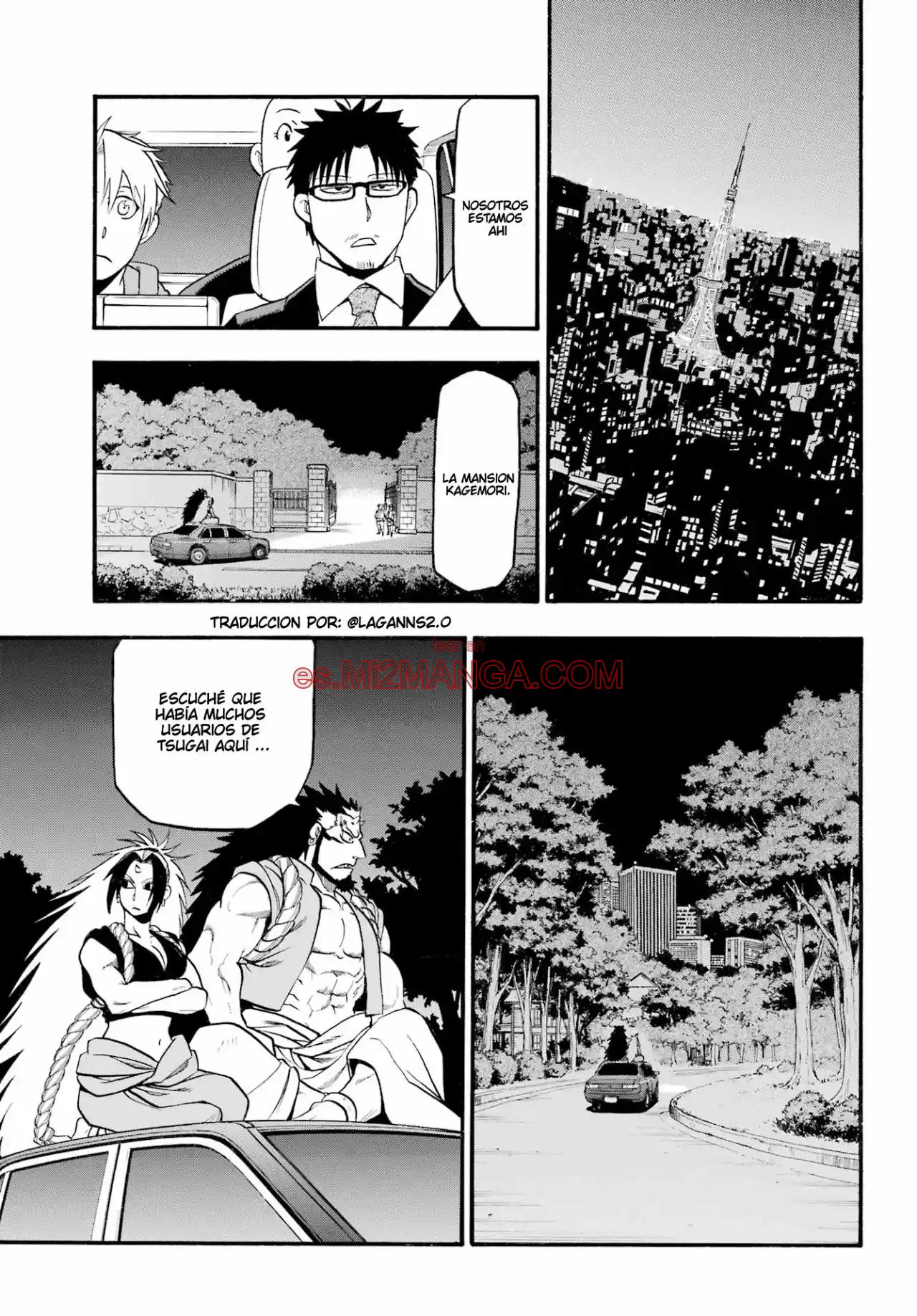 Read Yomi No Tsugai Manga Online