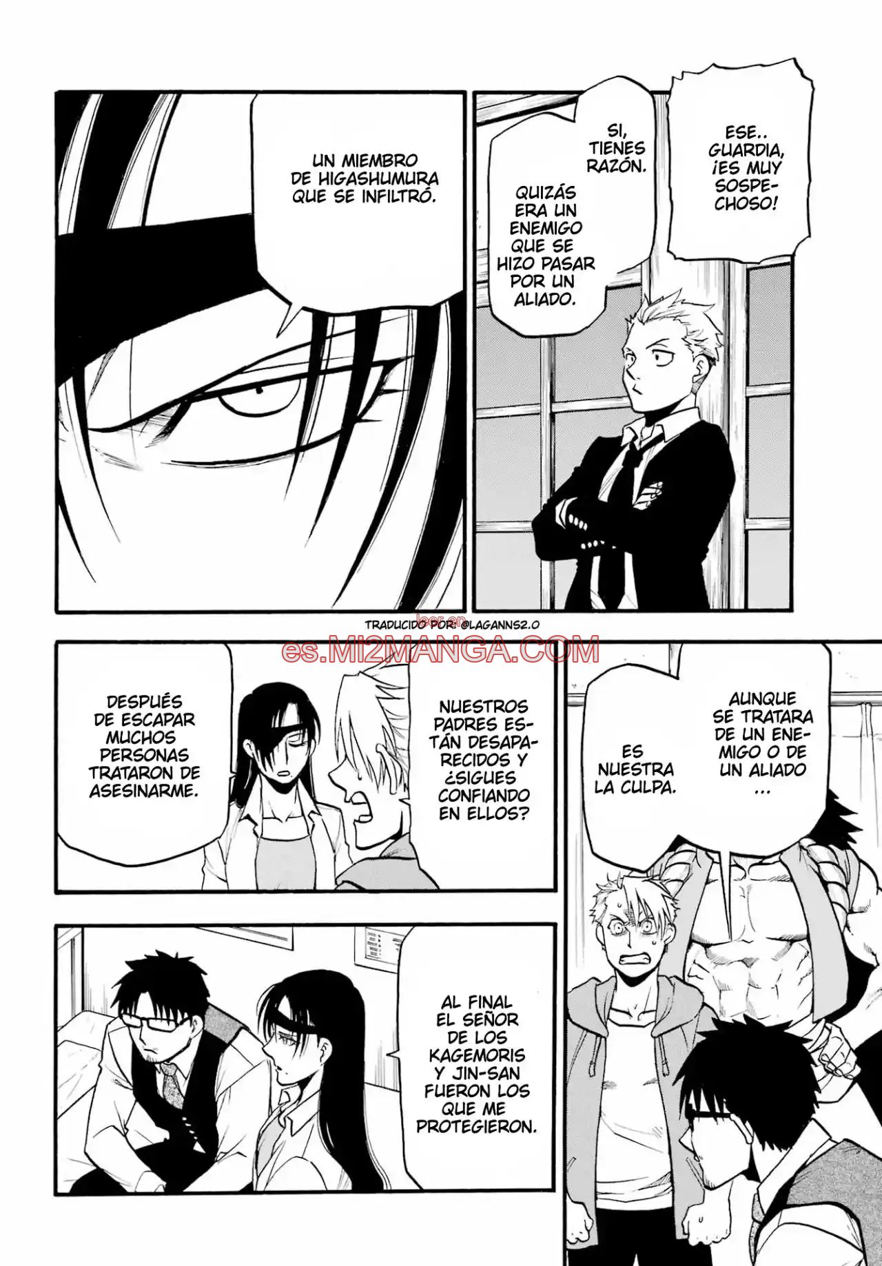 Read Yomi No Tsugai Manga Online