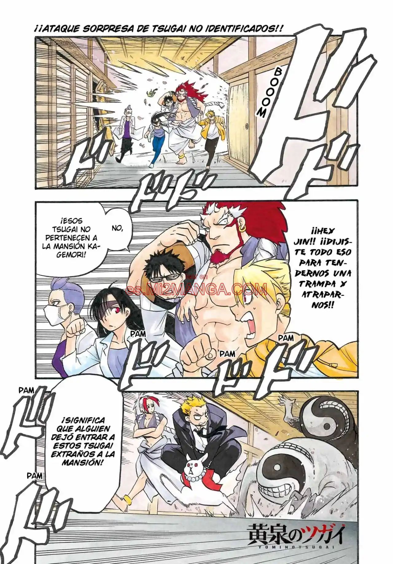 Read Yomi No Tsugai Manga Online