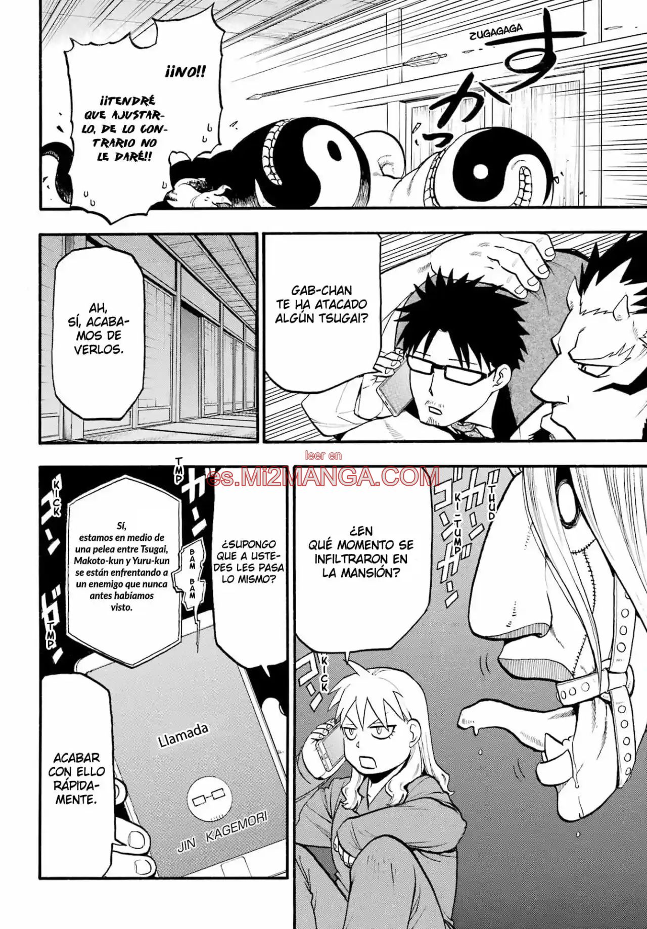 Read Yomi No Tsugai Manga Online