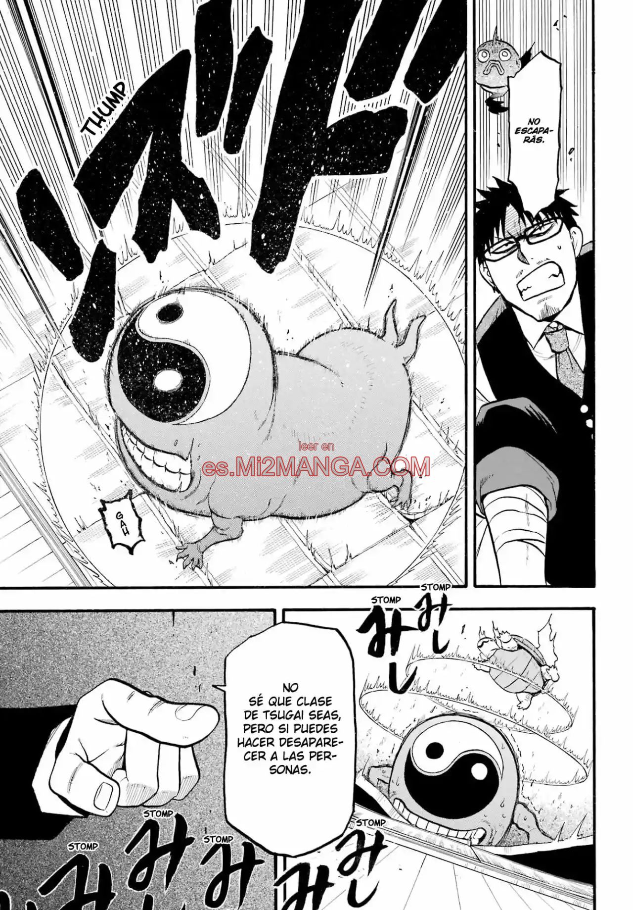 Read Yomi No Tsugai Manga Online