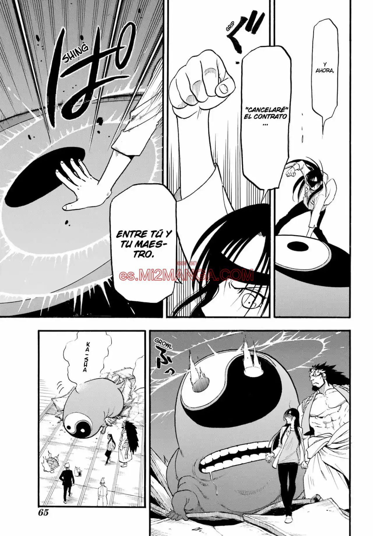 Read Yomi No Tsugai Manga Online