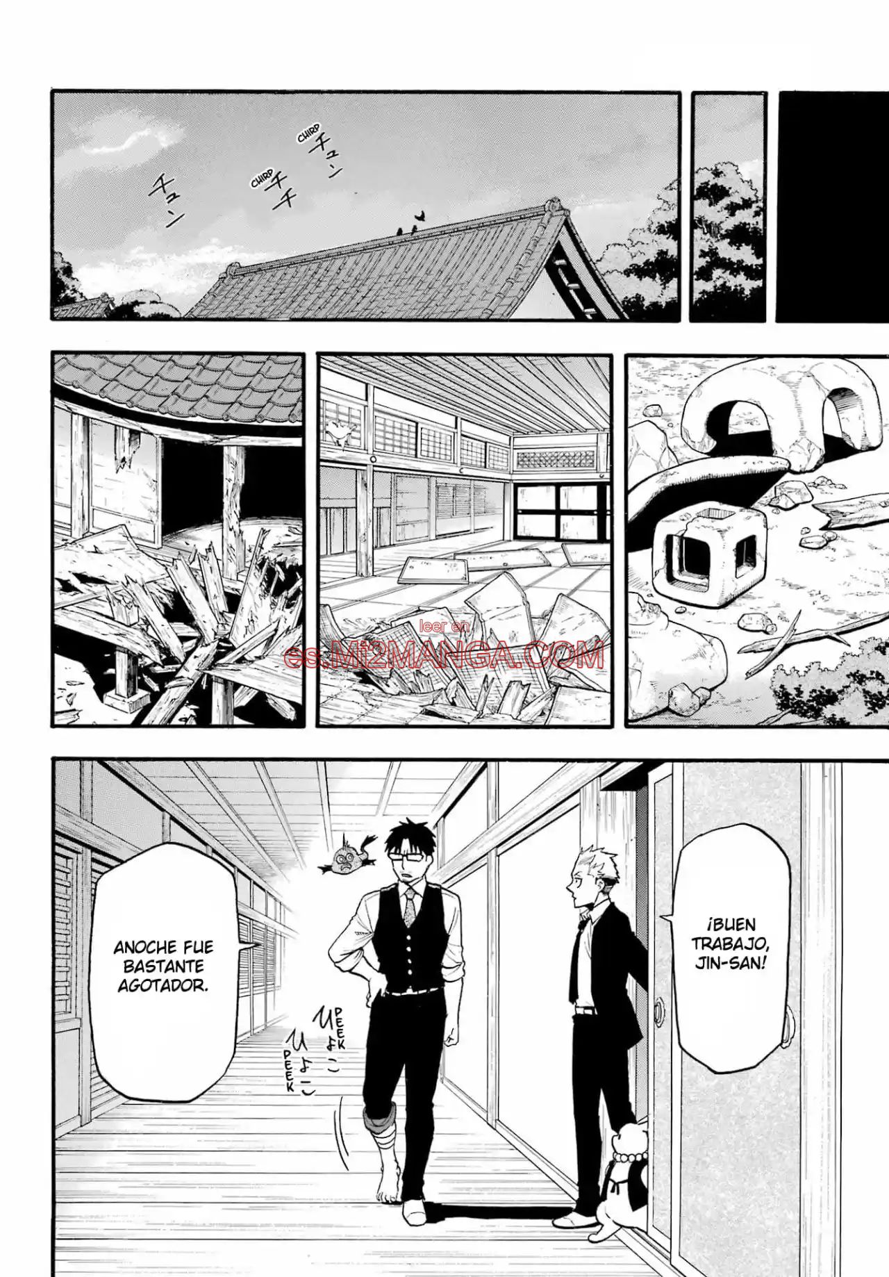 Read Yomi No Tsugai Manga Online