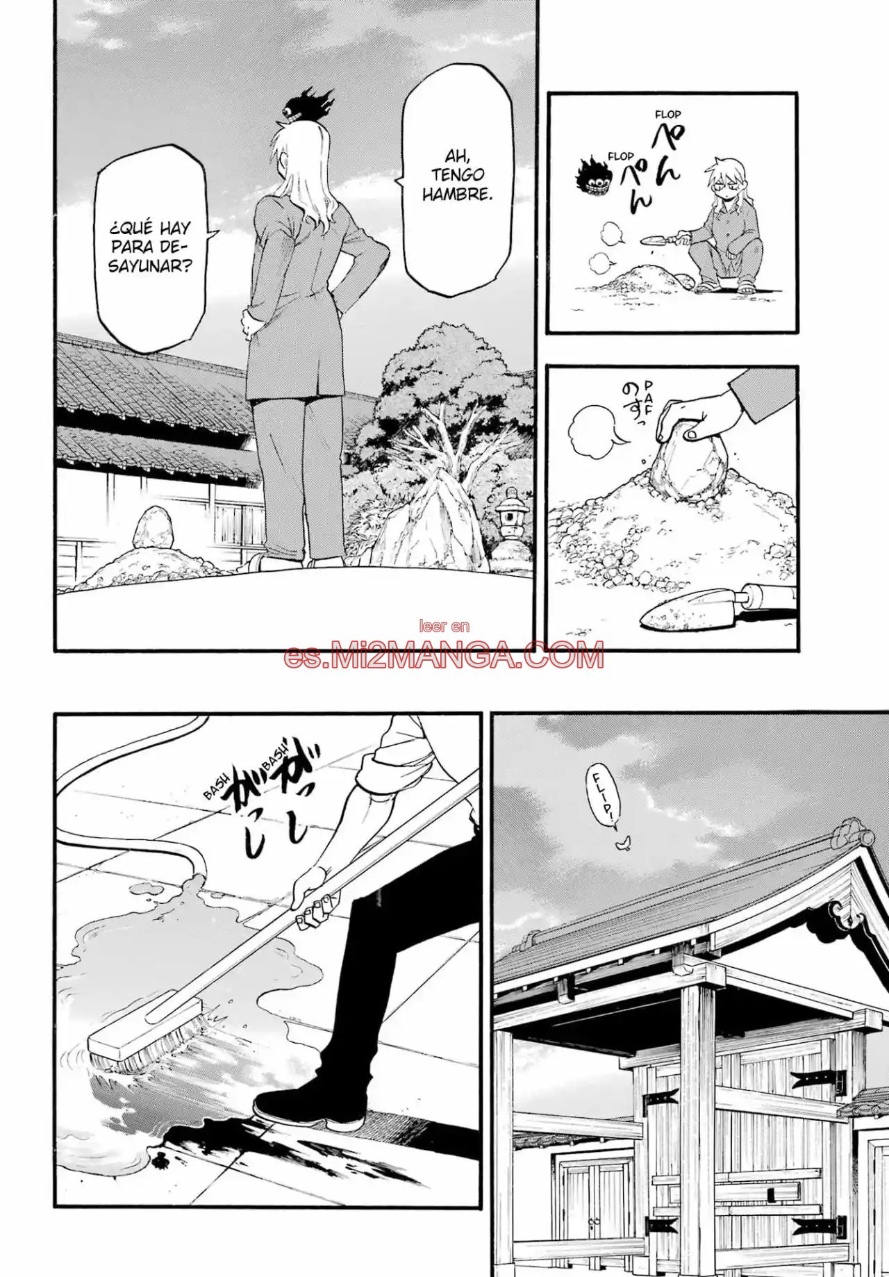 Read Yomi No Tsugai Manga Online