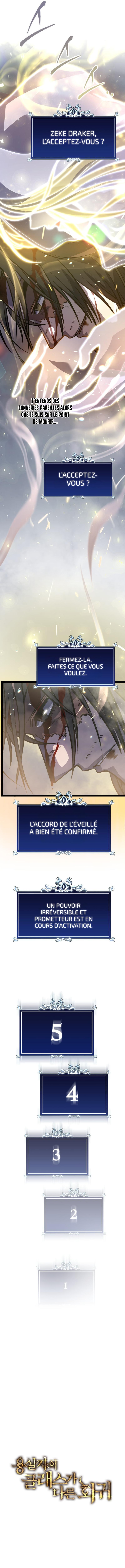 Read A Dragonslayer’s Peerless Regression FR Manga Online