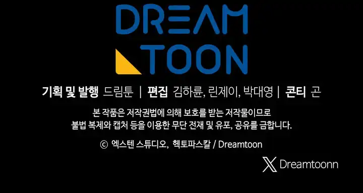 Read A Dragonslayer’s Peerless Regression FR Manga Online