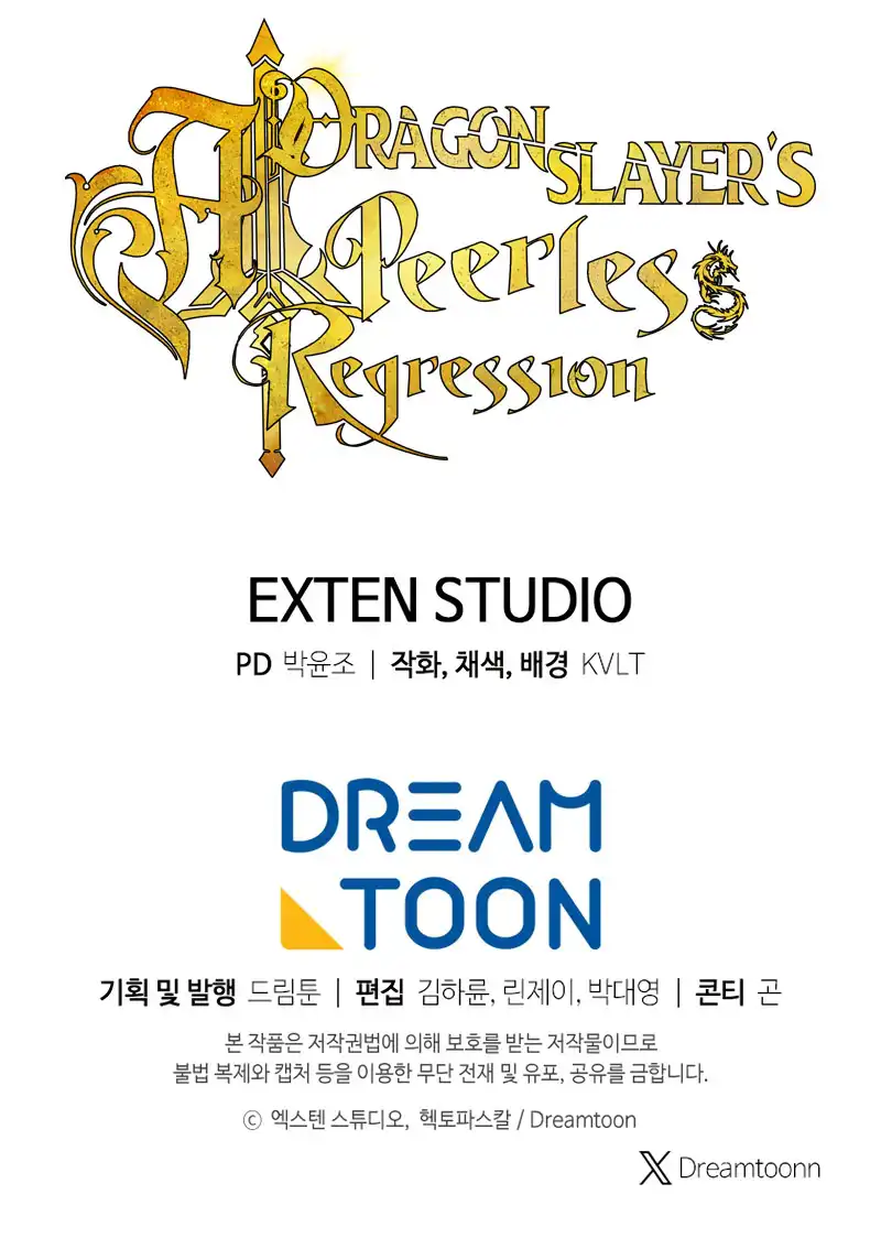 Read A Dragonslayer’s Peerless Regression FR Manga Online