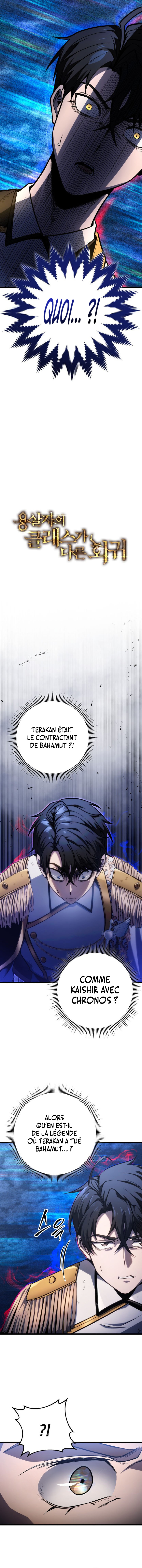 Read A Dragonslayer’s Peerless Regression FR Manga Online