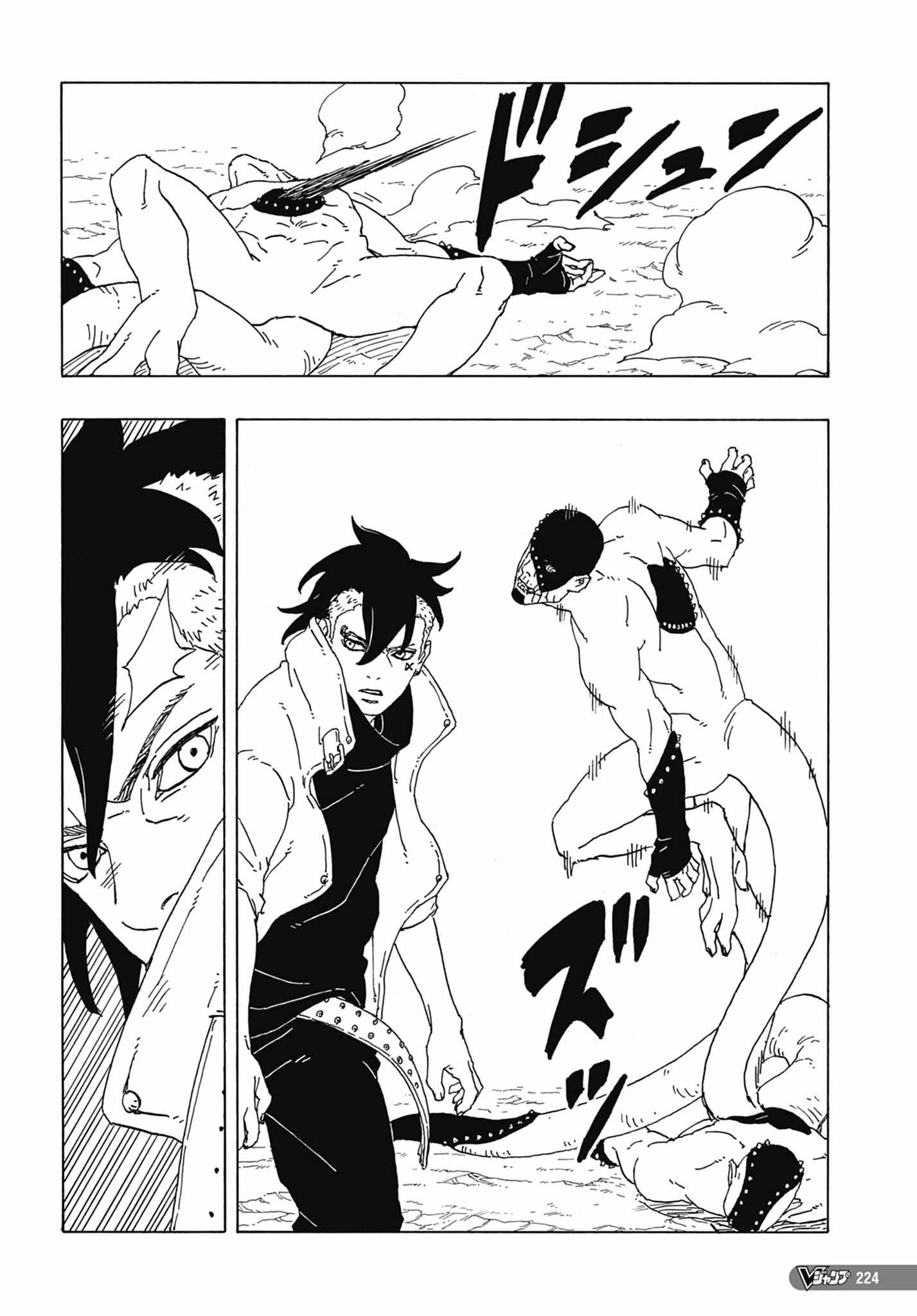 Read Boruto Two Blue Vortex FR Manga Online