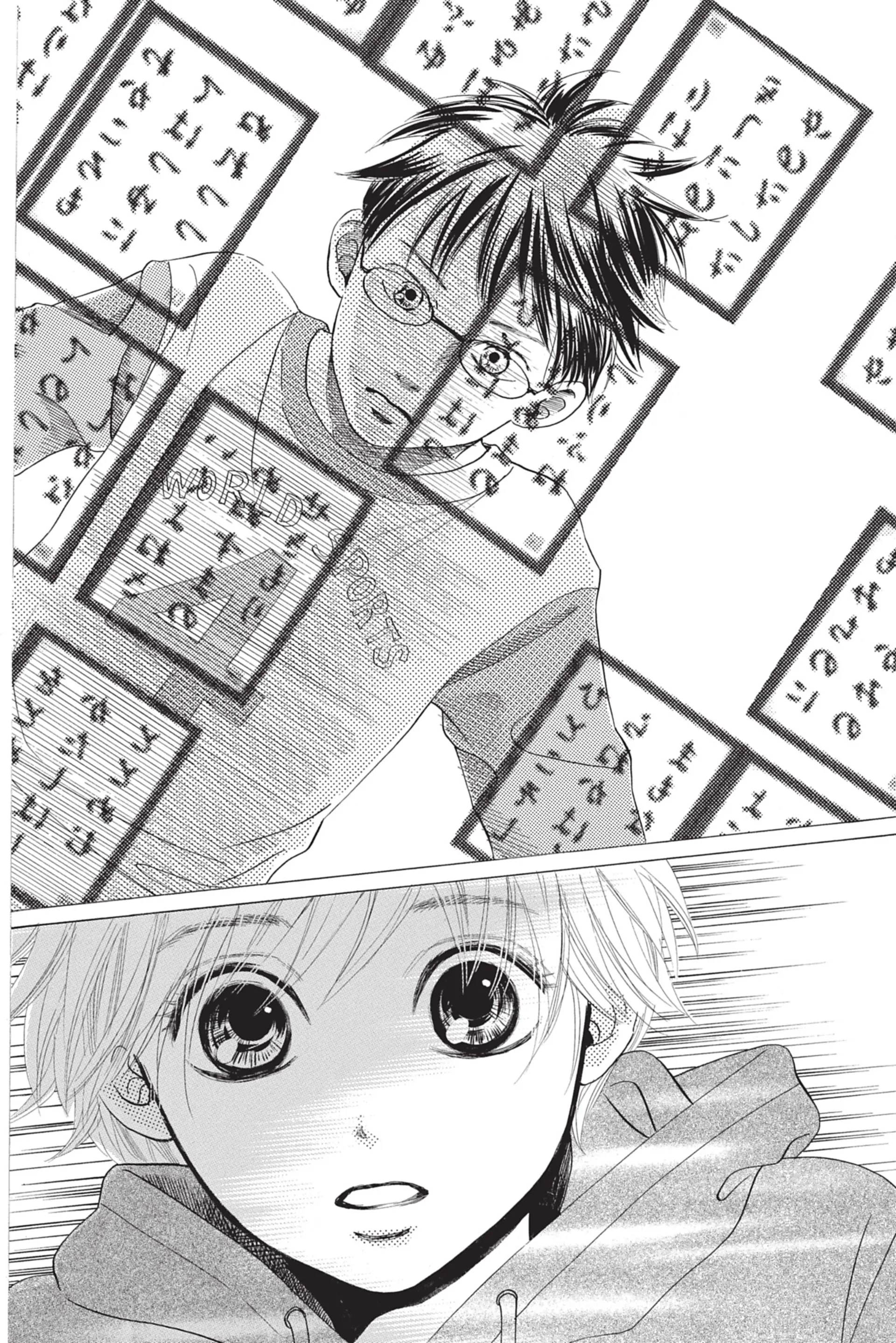 Read Chihayafuru FR Manga Online