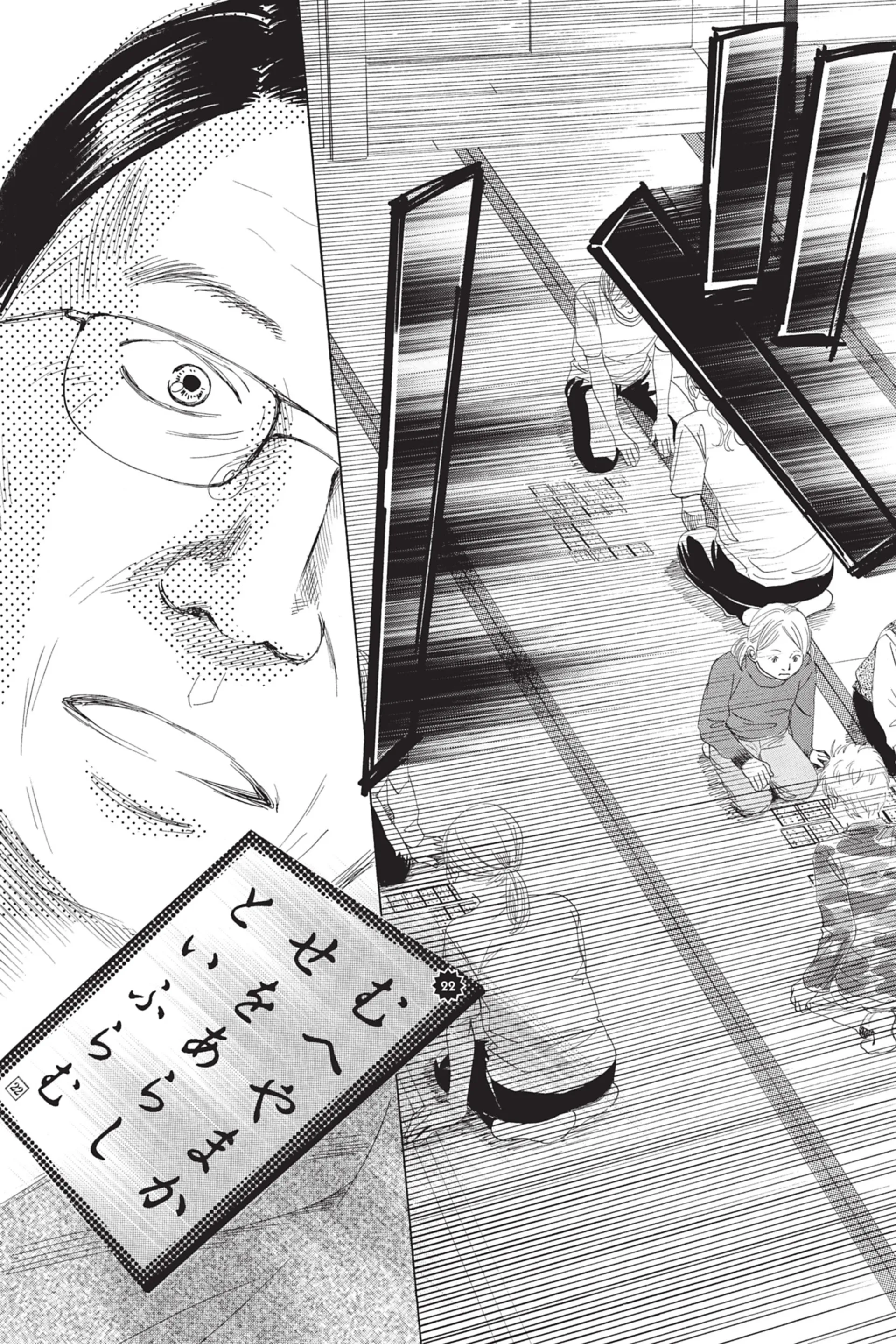 Read Chihayafuru FR Manga Online