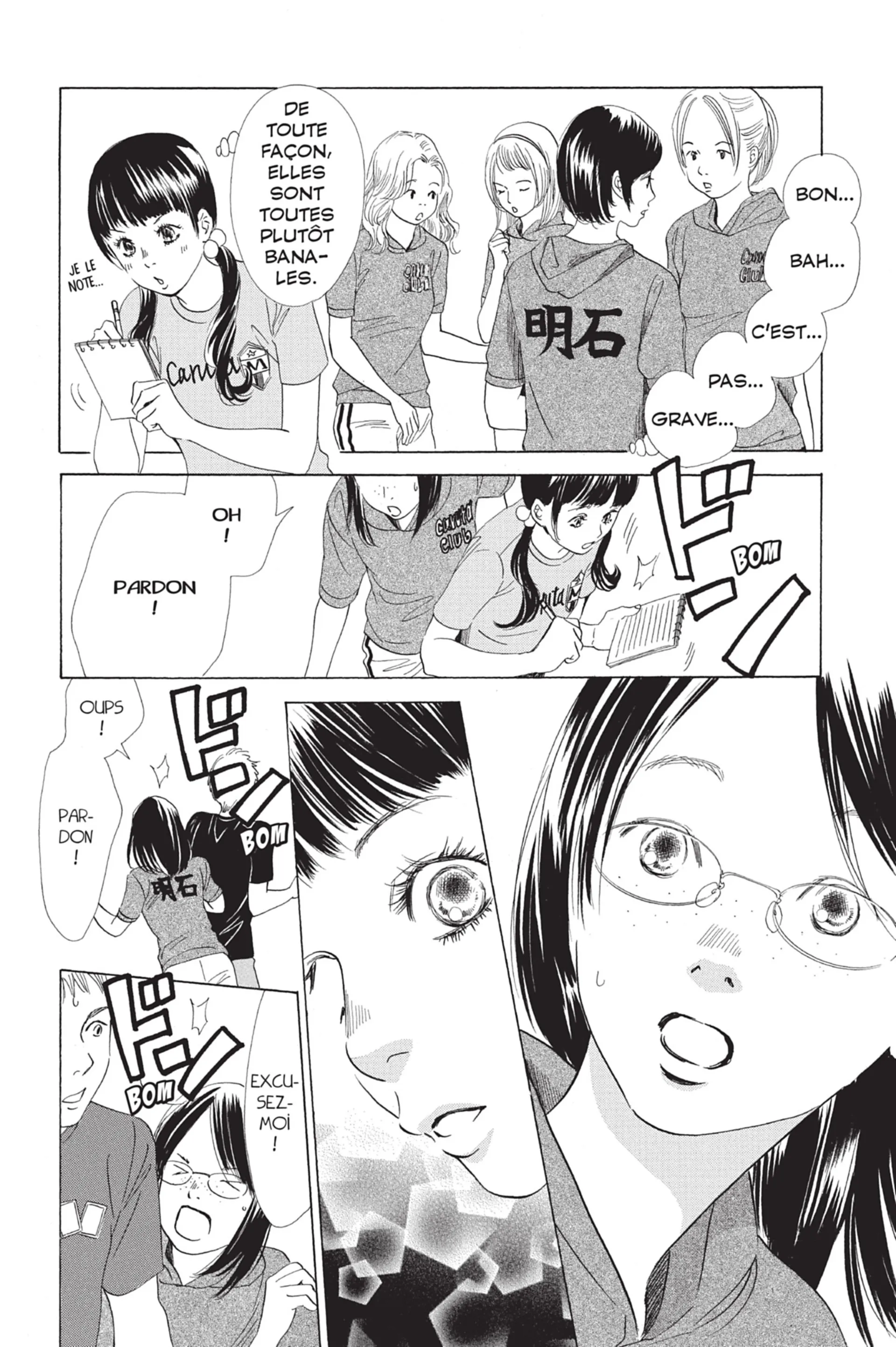 Read Chihayafuru FR Manga Online