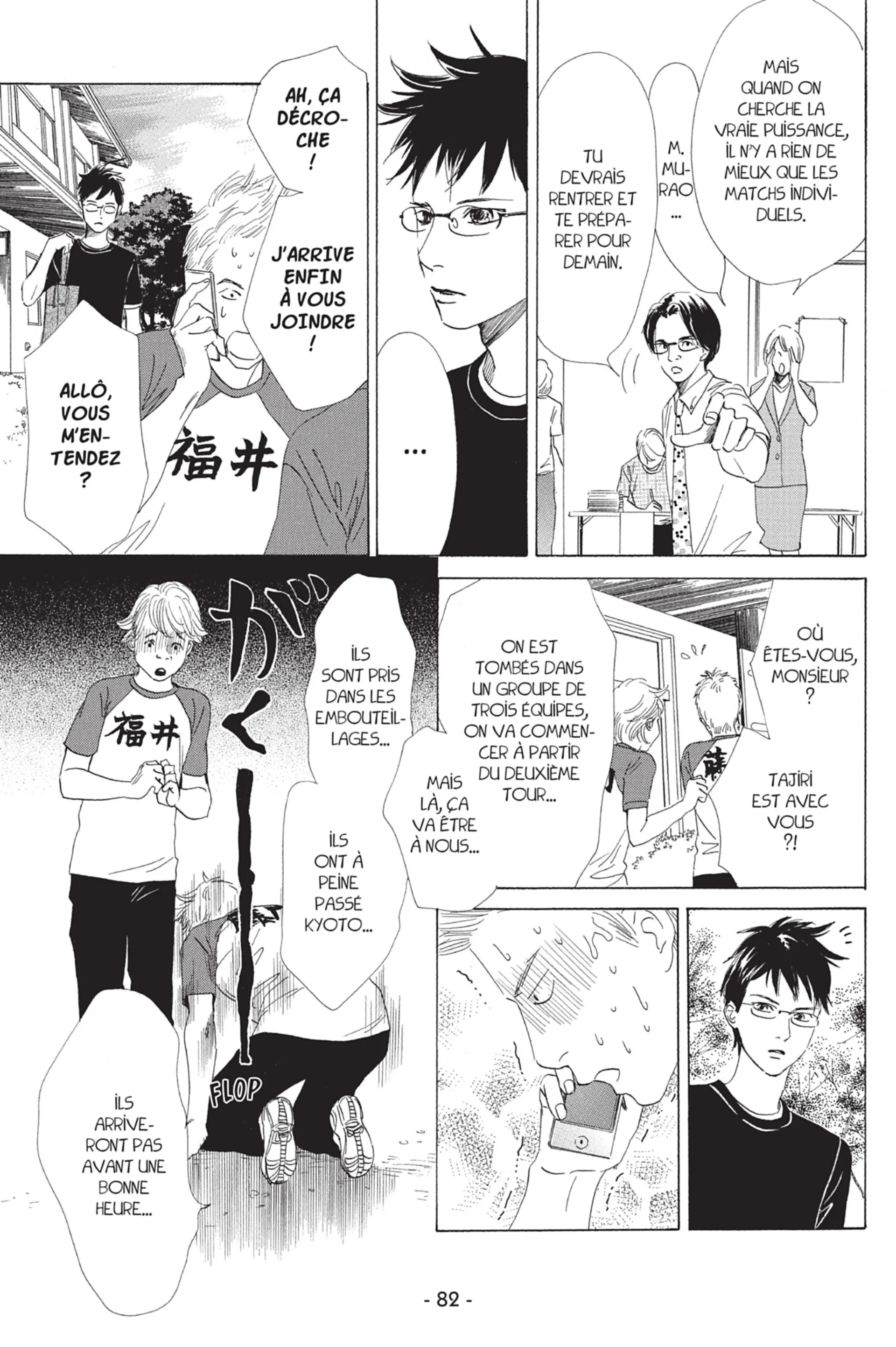 Read Chihayafuru FR Manga Online