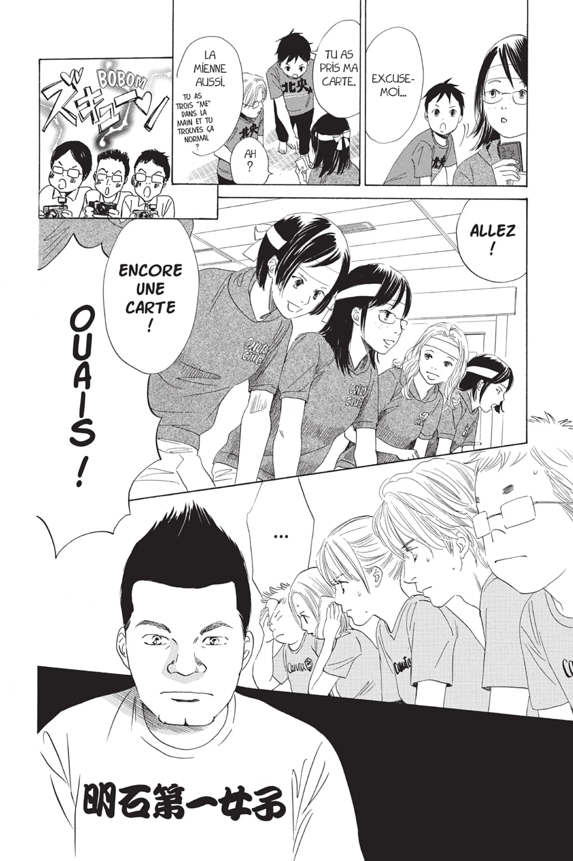 Read Chihayafuru FR Manga Online