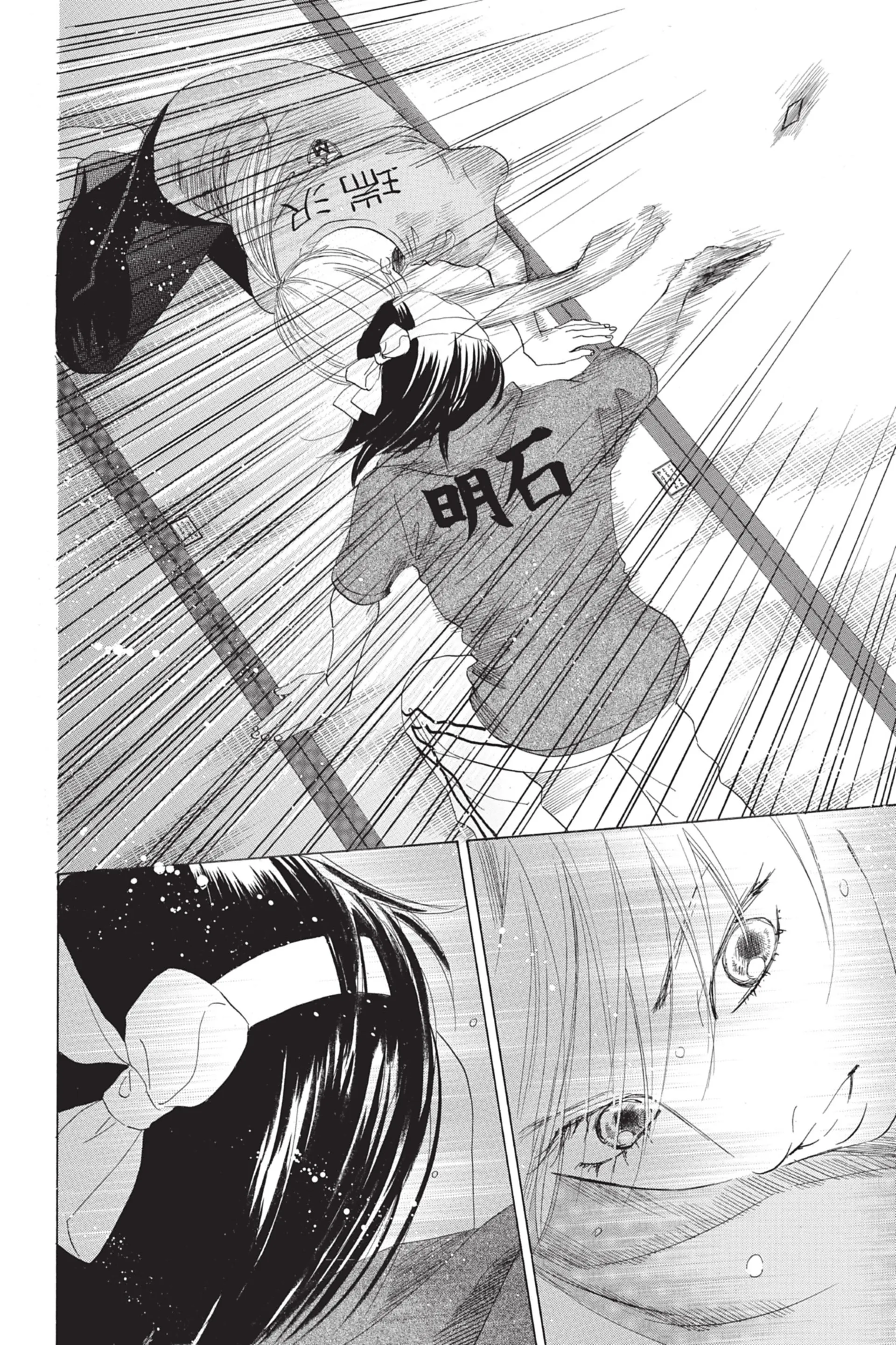 Read Chihayafuru FR Manga Online