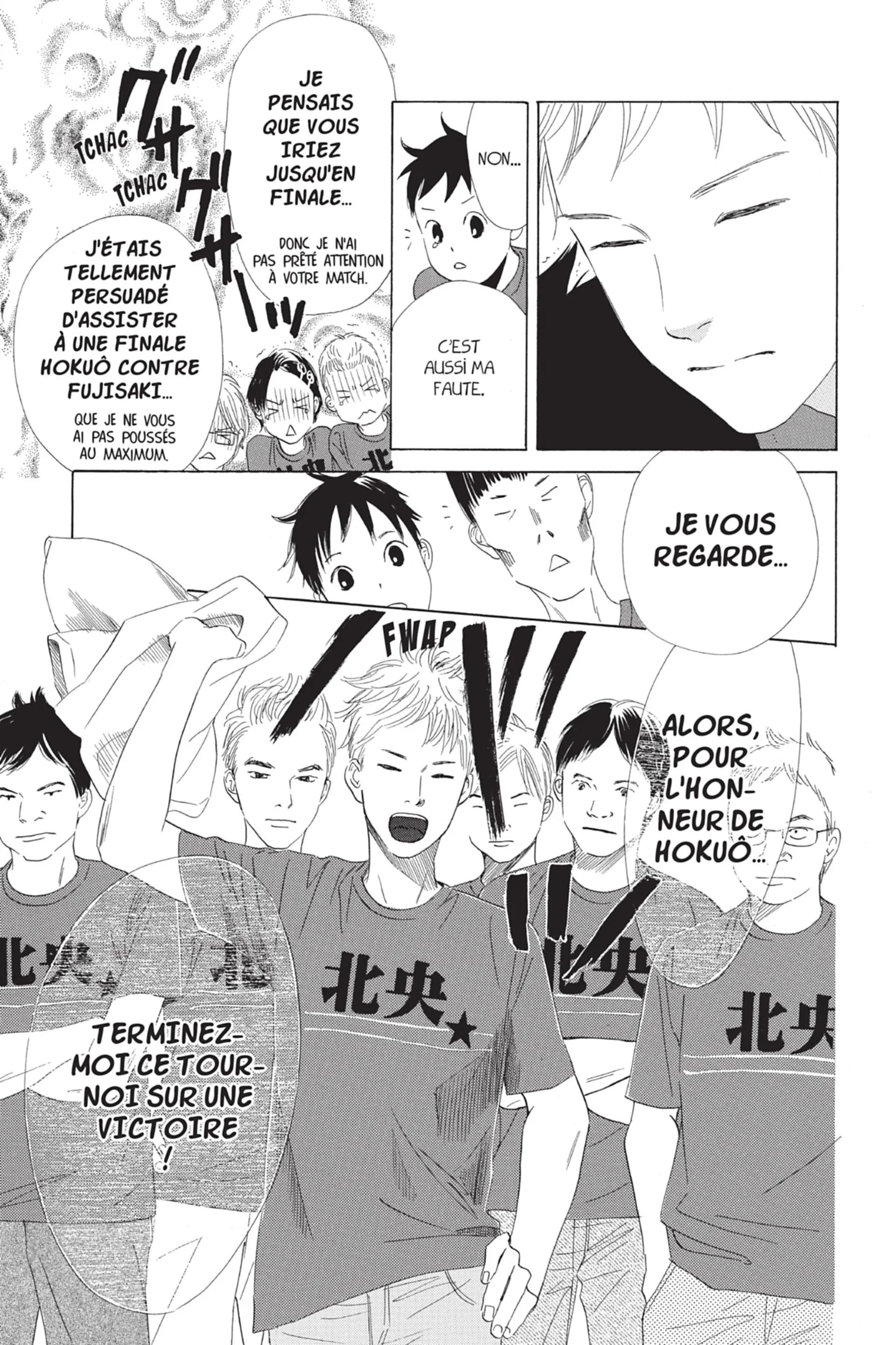 Read Chihayafuru FR Manga Online