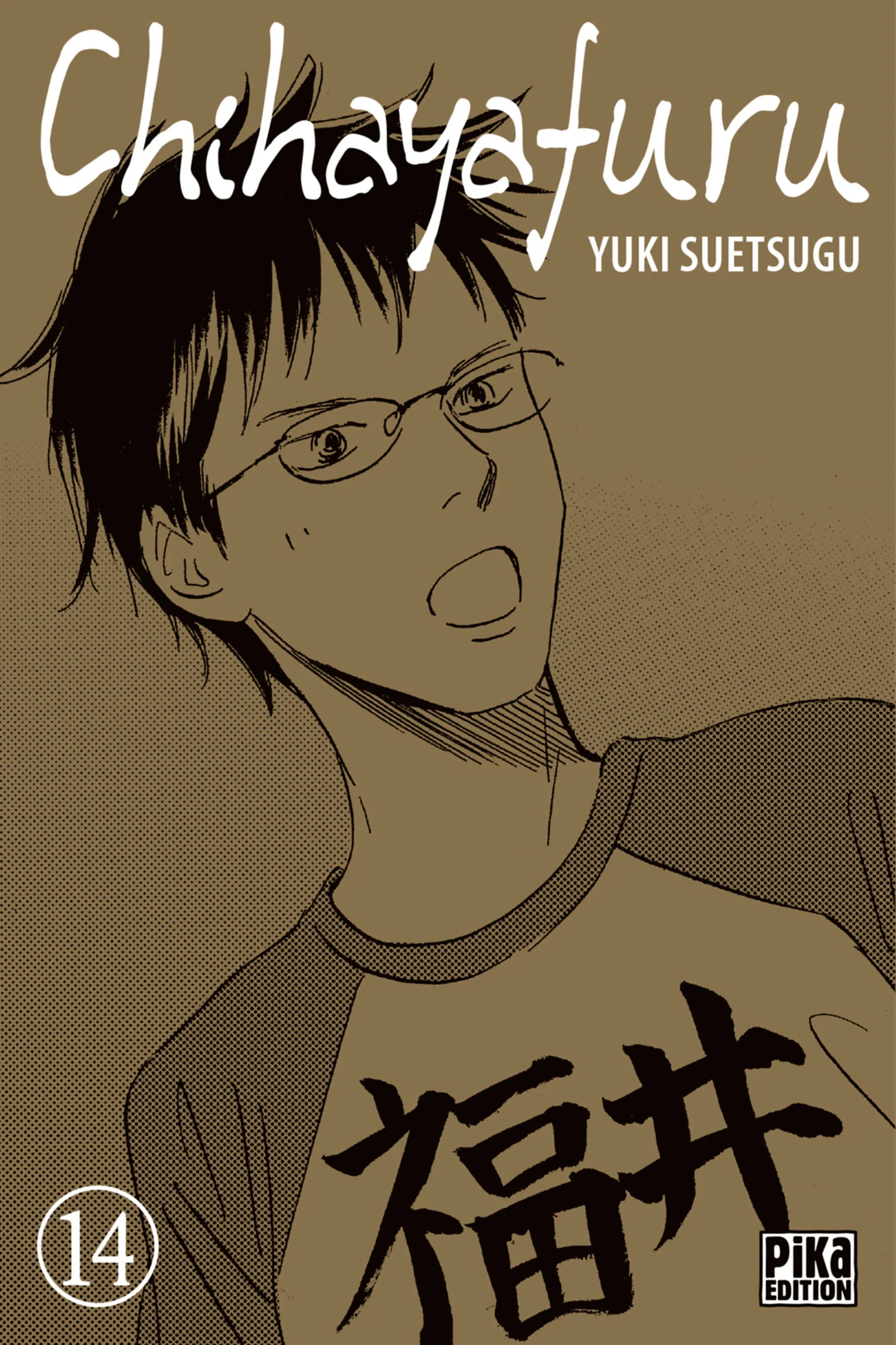 Read Chihayafuru FR Manga Online