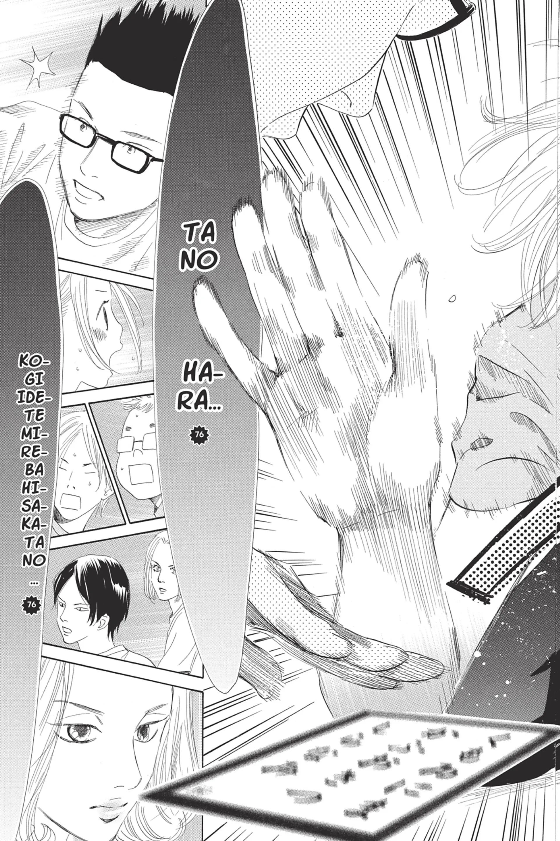 Read Chihayafuru FR Manga Online