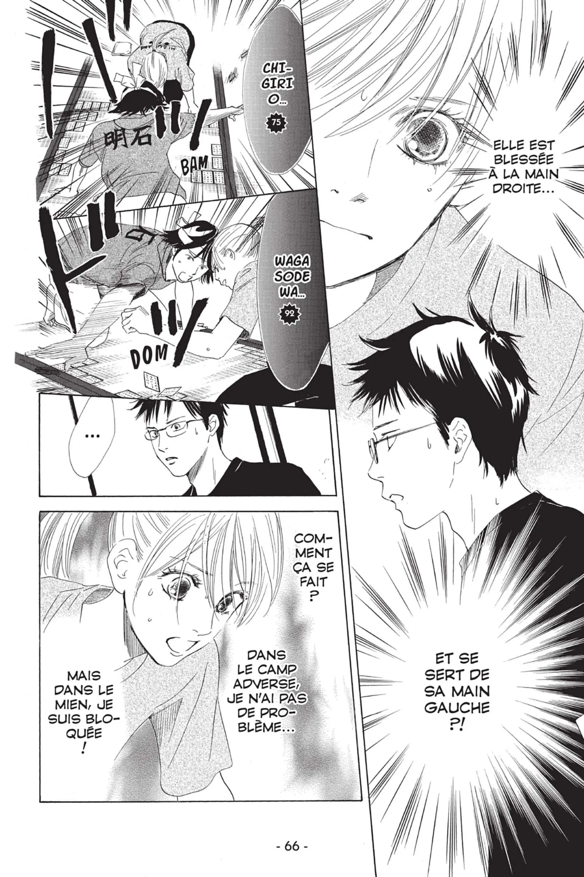 Read Chihayafuru FR Manga Online