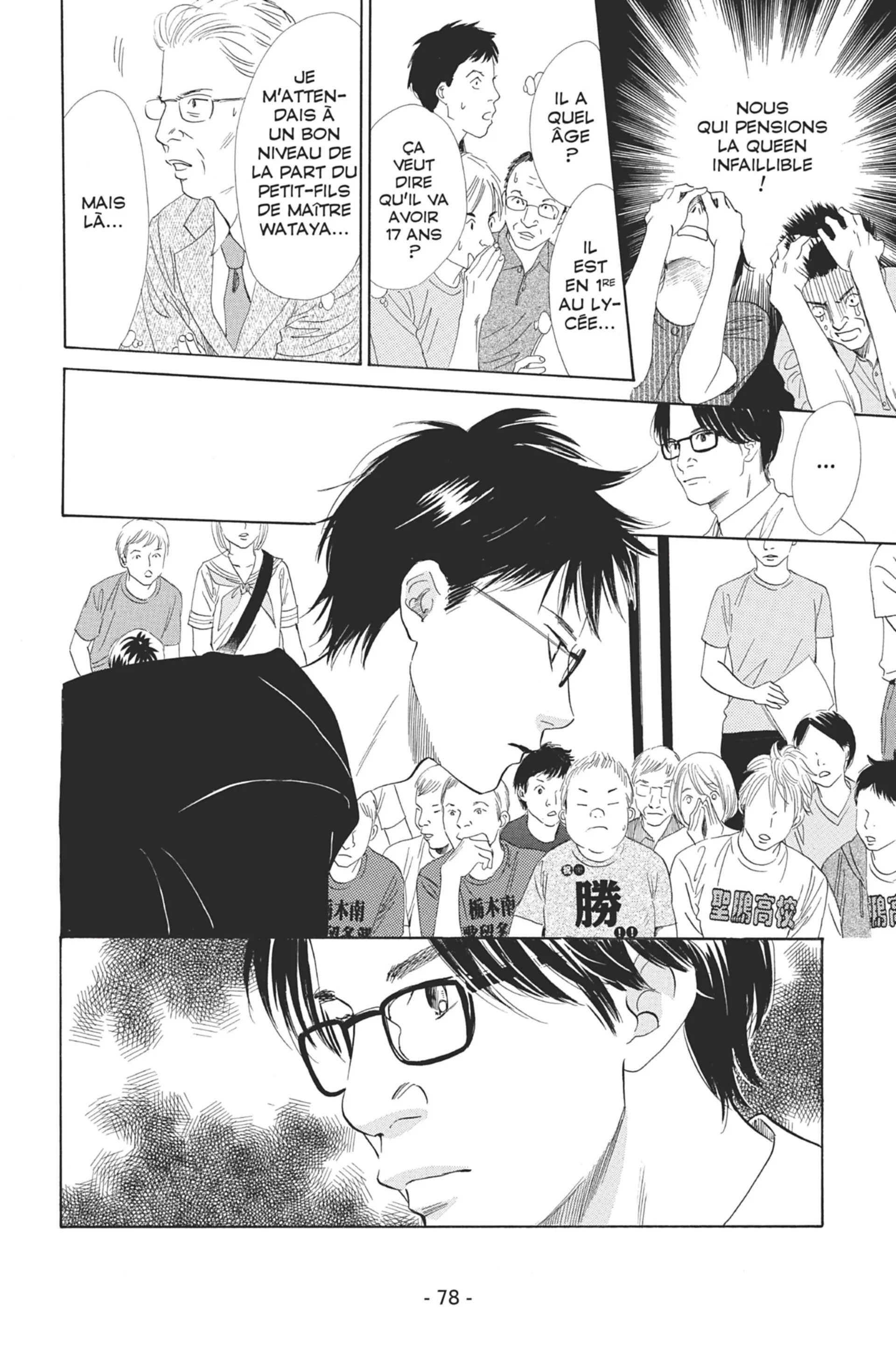 Read Chihayafuru FR Manga Online