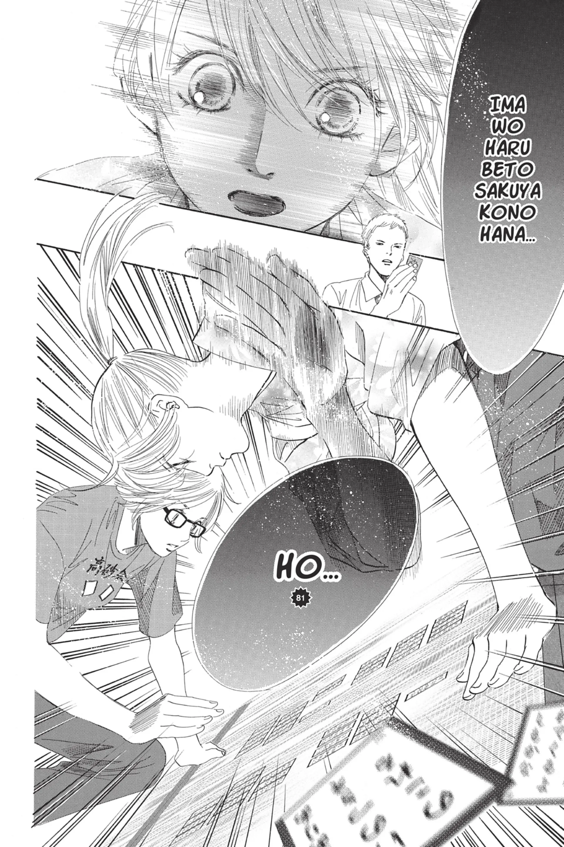 Read Chihayafuru FR Manga Online