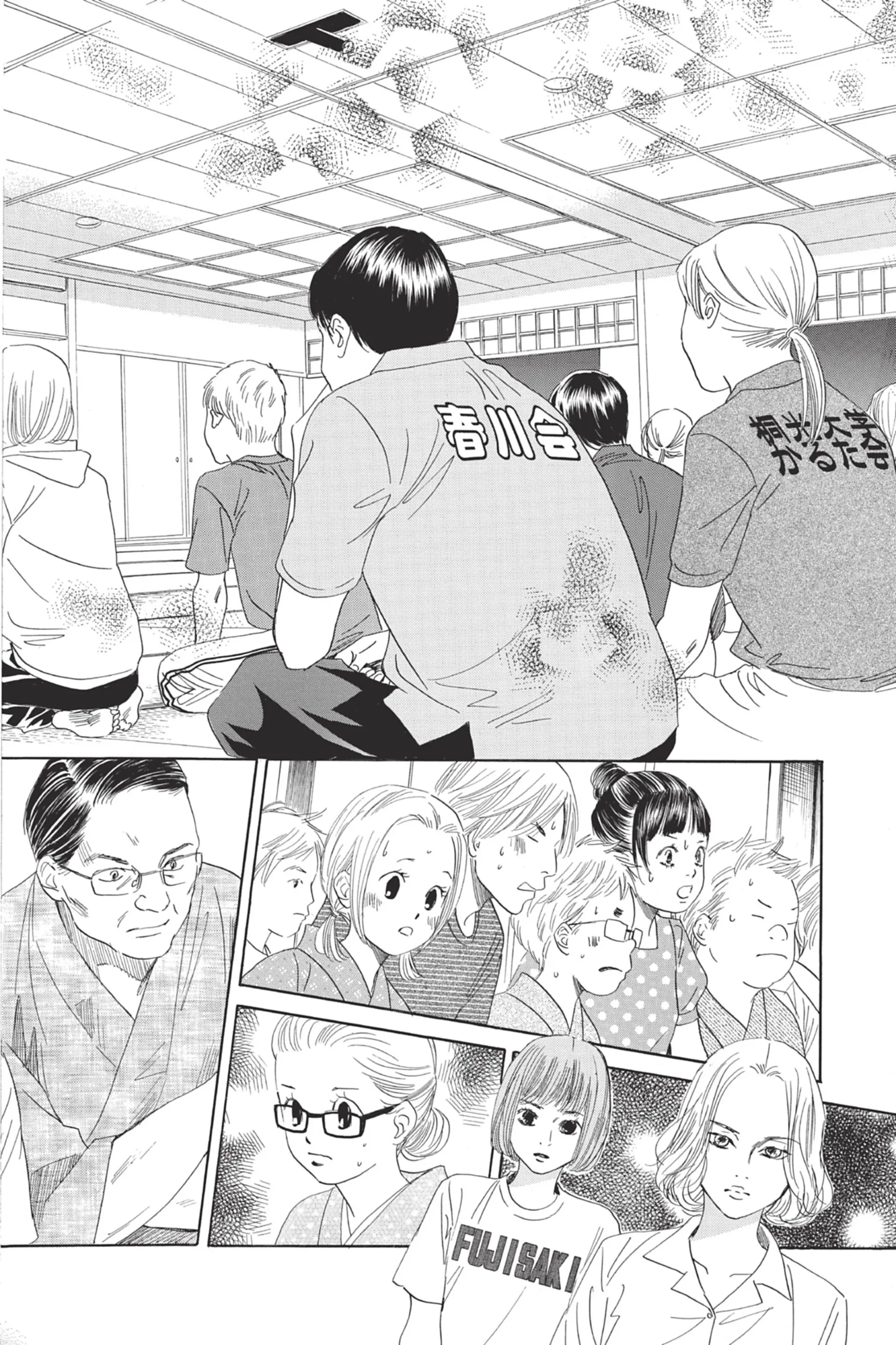 Read Chihayafuru FR Manga Online