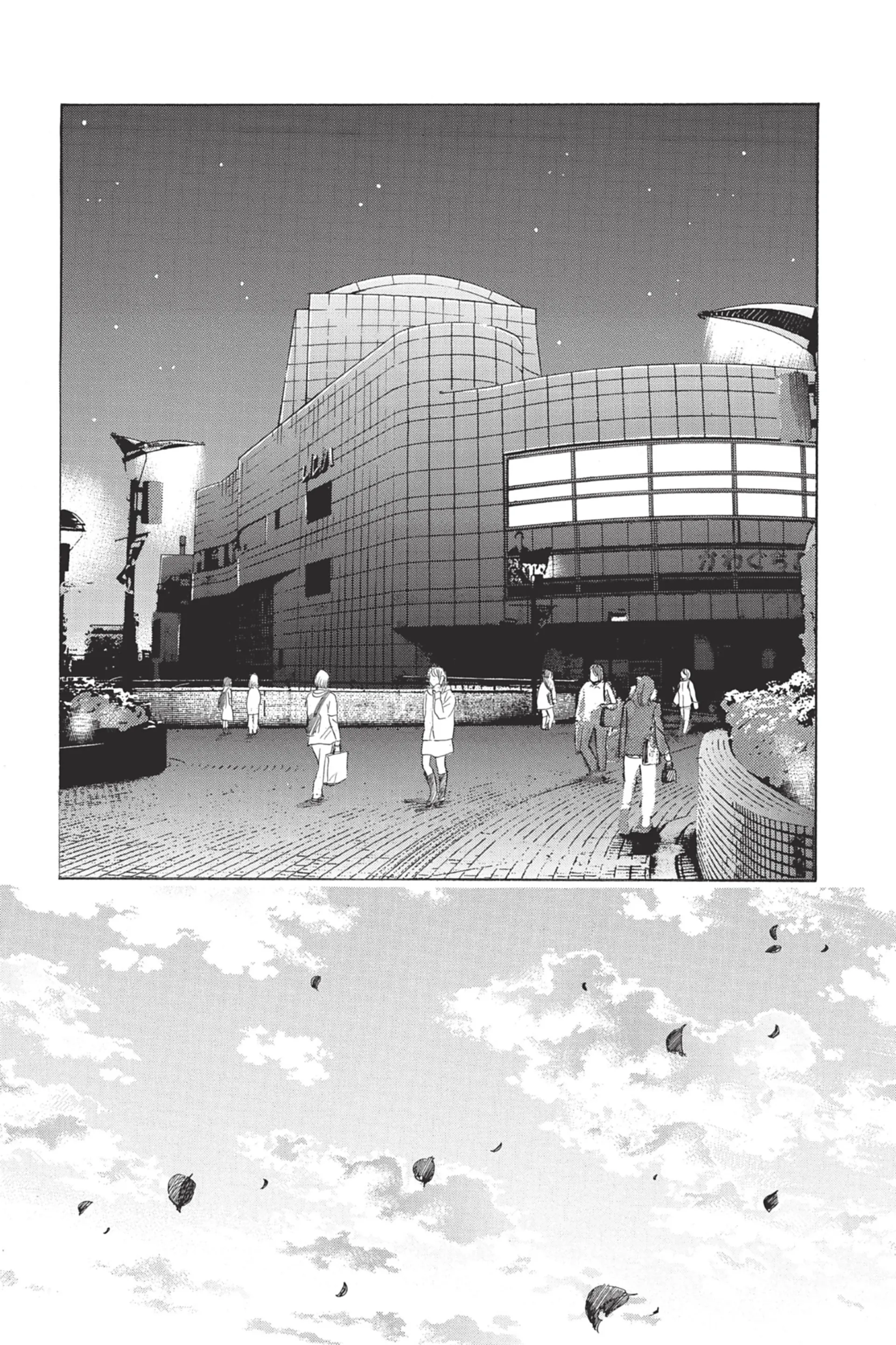 Read Chihayafuru FR Manga Online