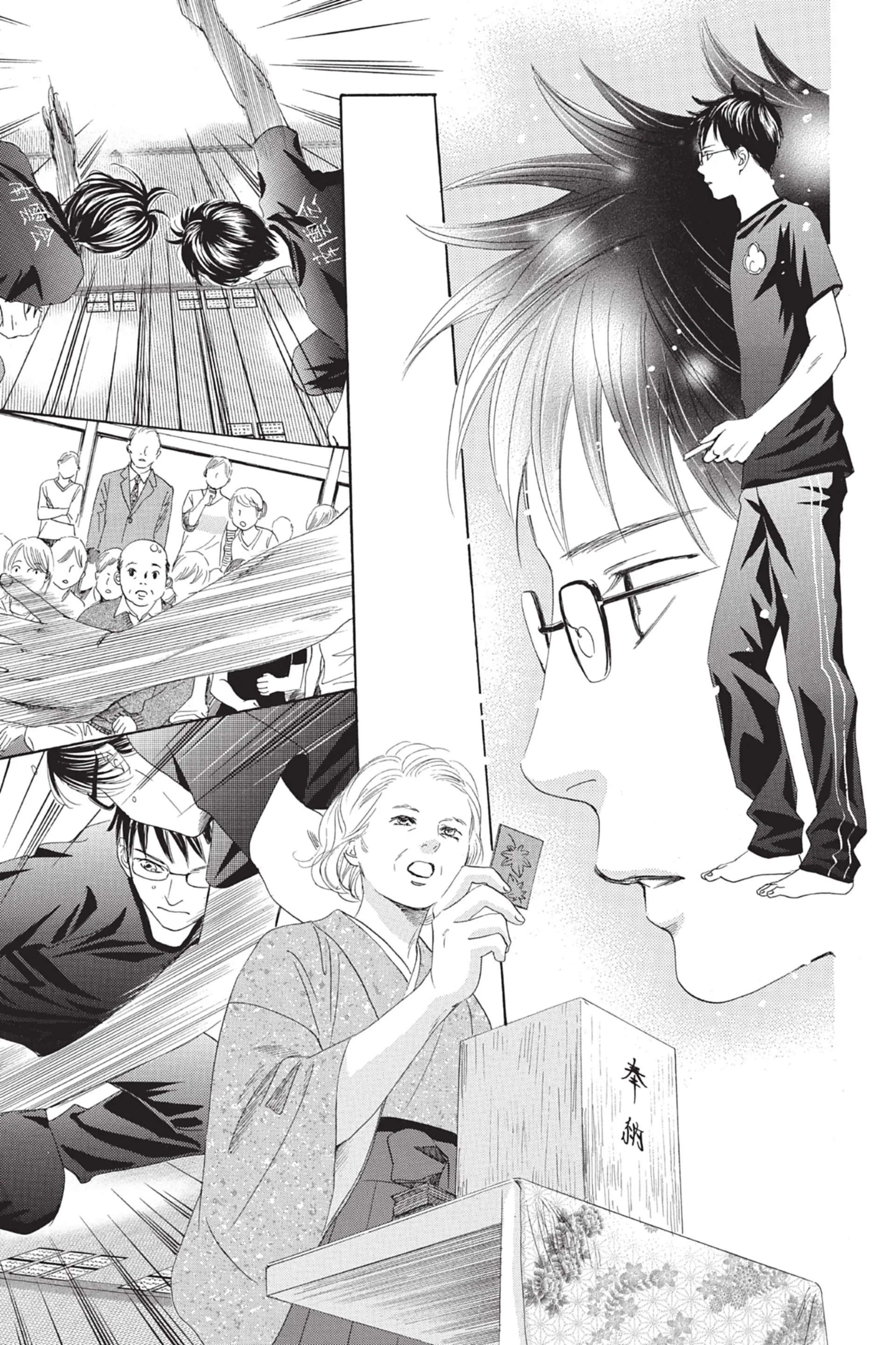 Read Chihayafuru FR Manga Online