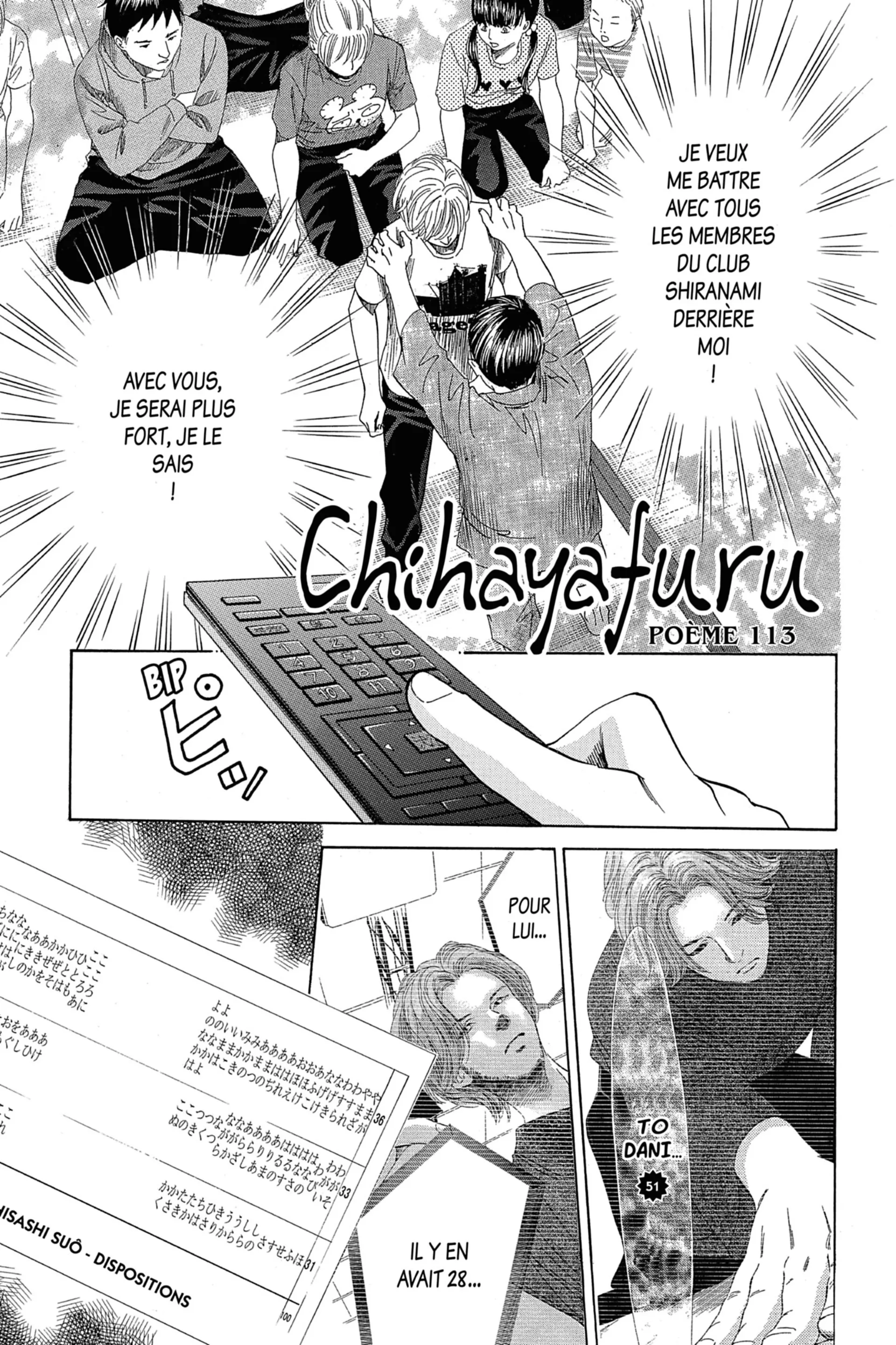 Read Chihayafuru FR Manga Online