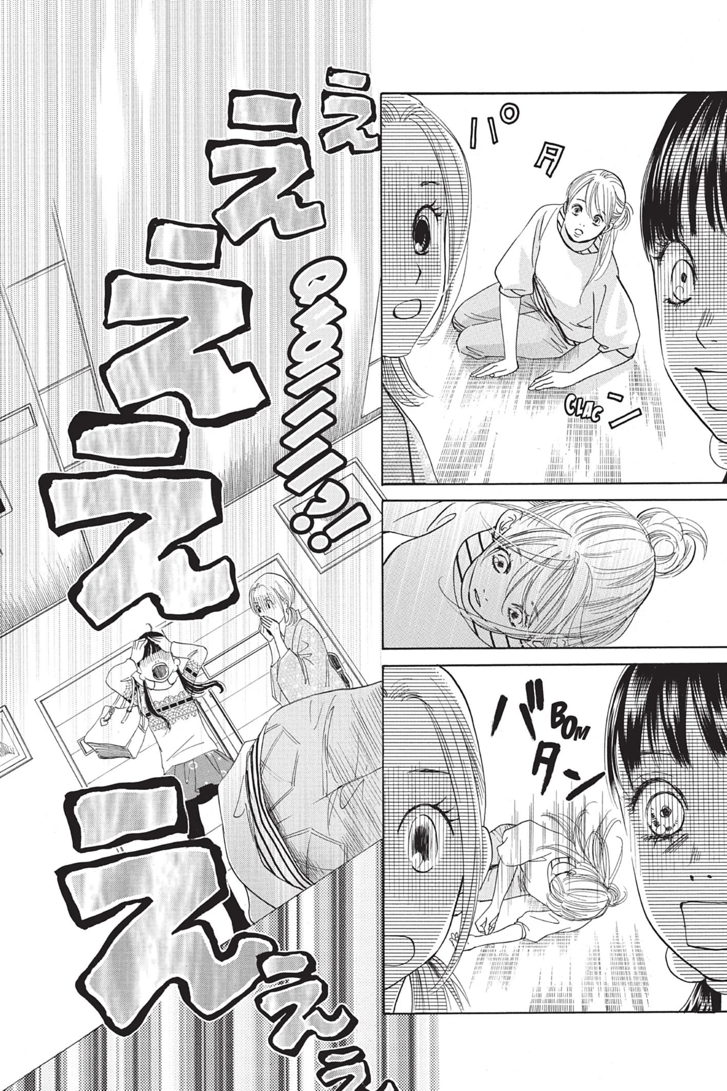 Read Chihayafuru FR Manga Online