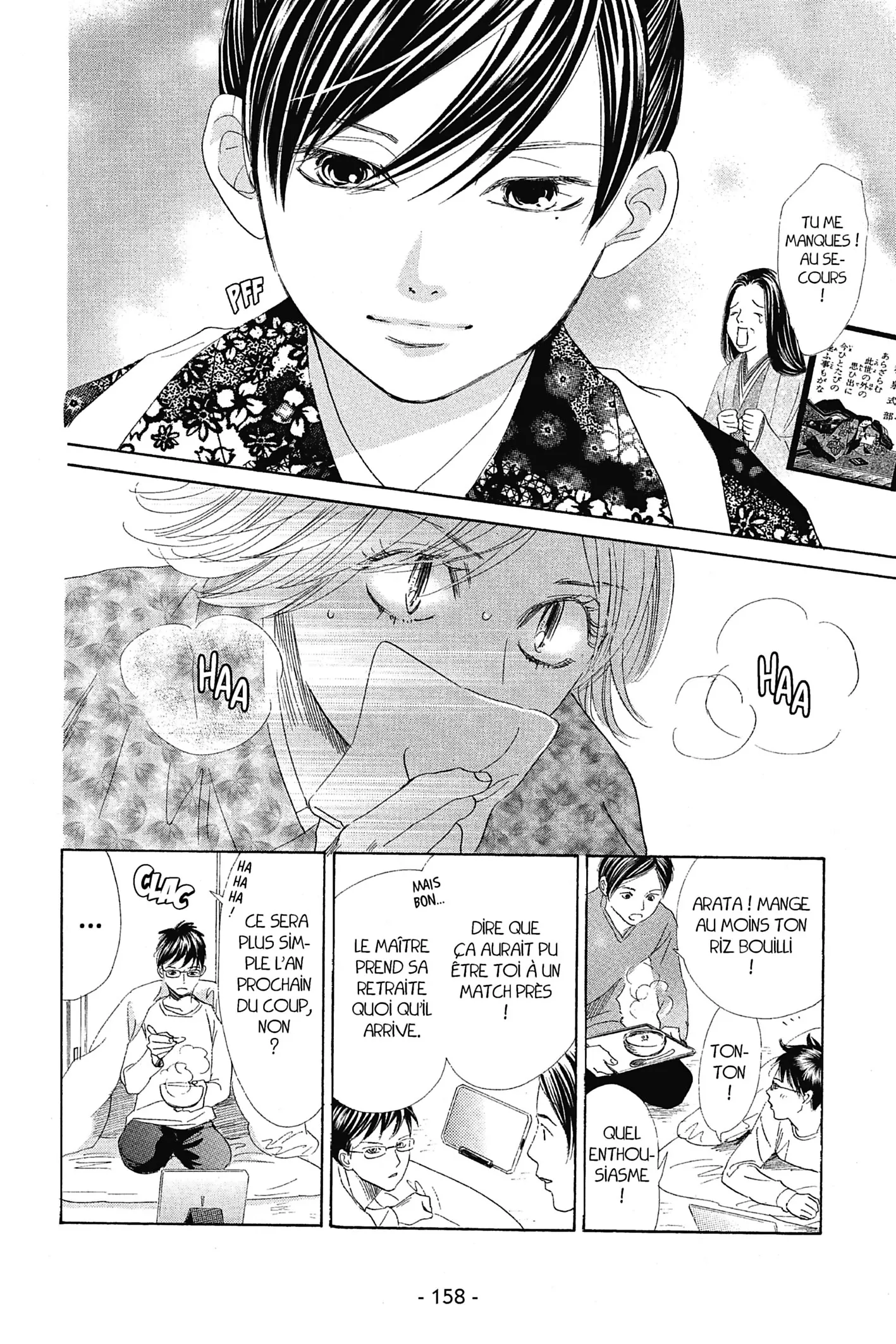 Read Chihayafuru FR Manga Online
