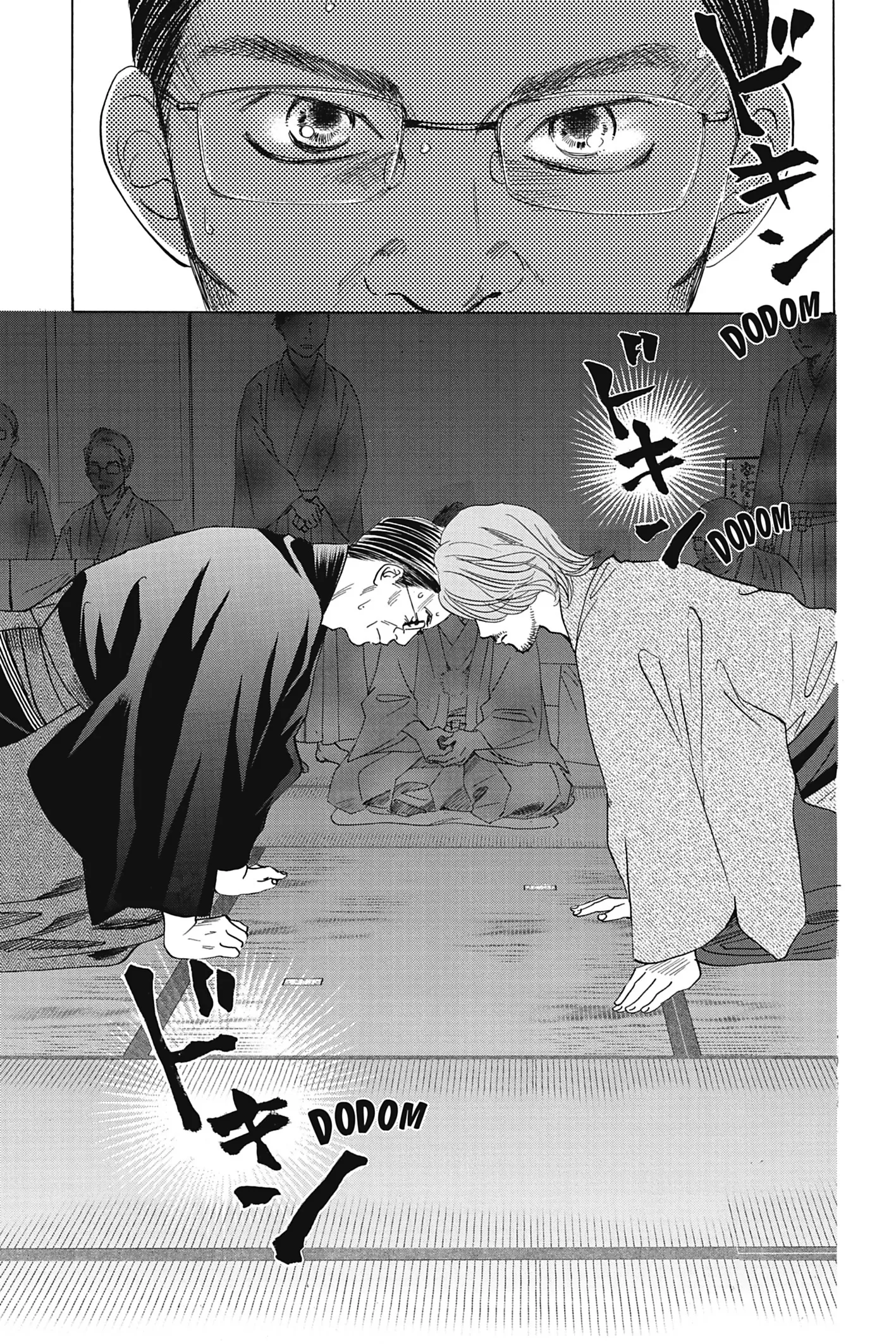 Read Chihayafuru FR Manga Online