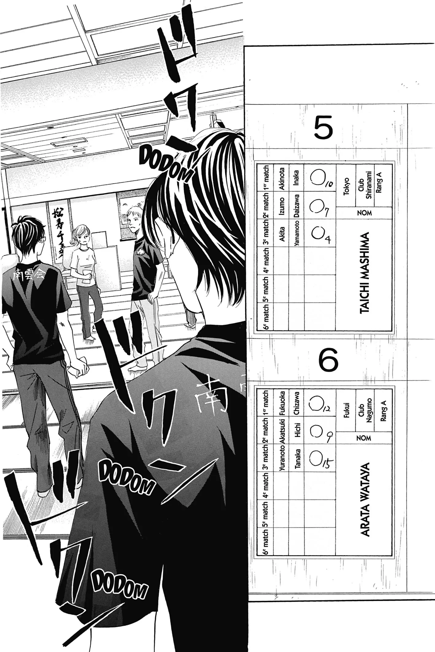 Read Chihayafuru FR Manga Online