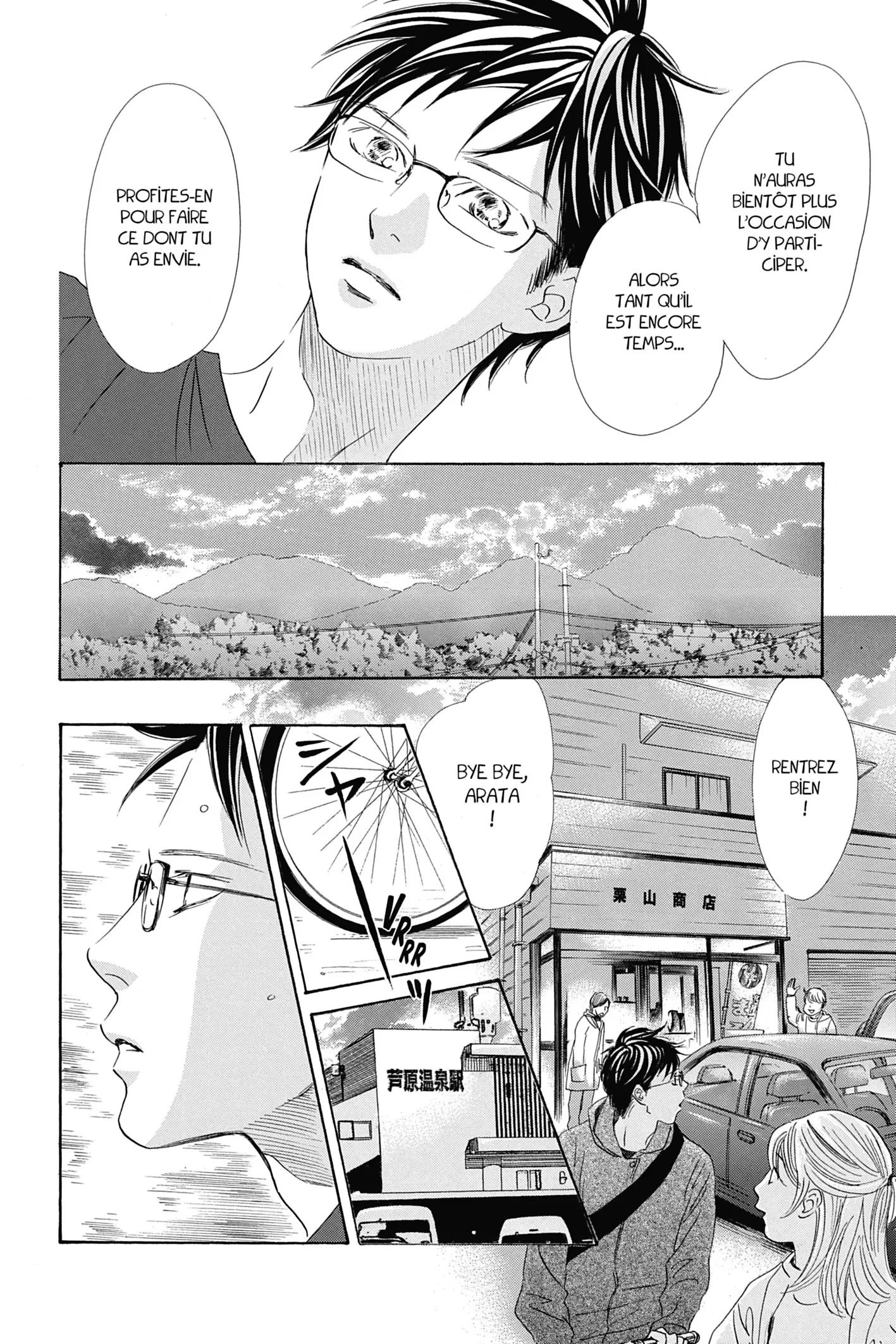 Read Chihayafuru FR Manga Online