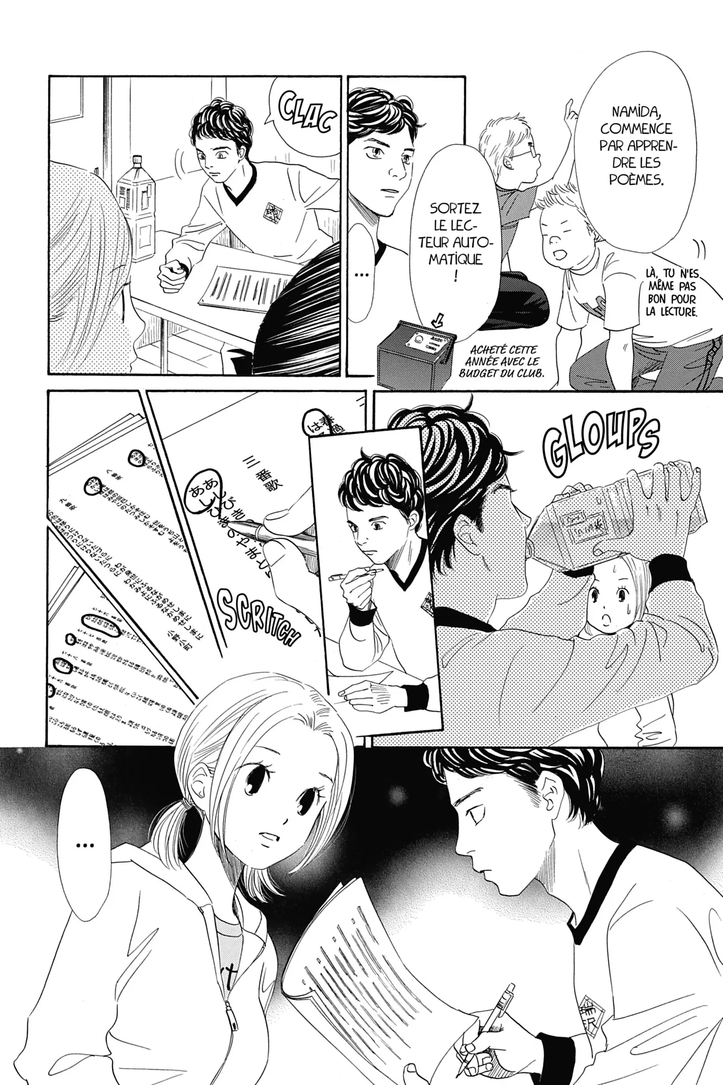 Read Chihayafuru FR Manga Online