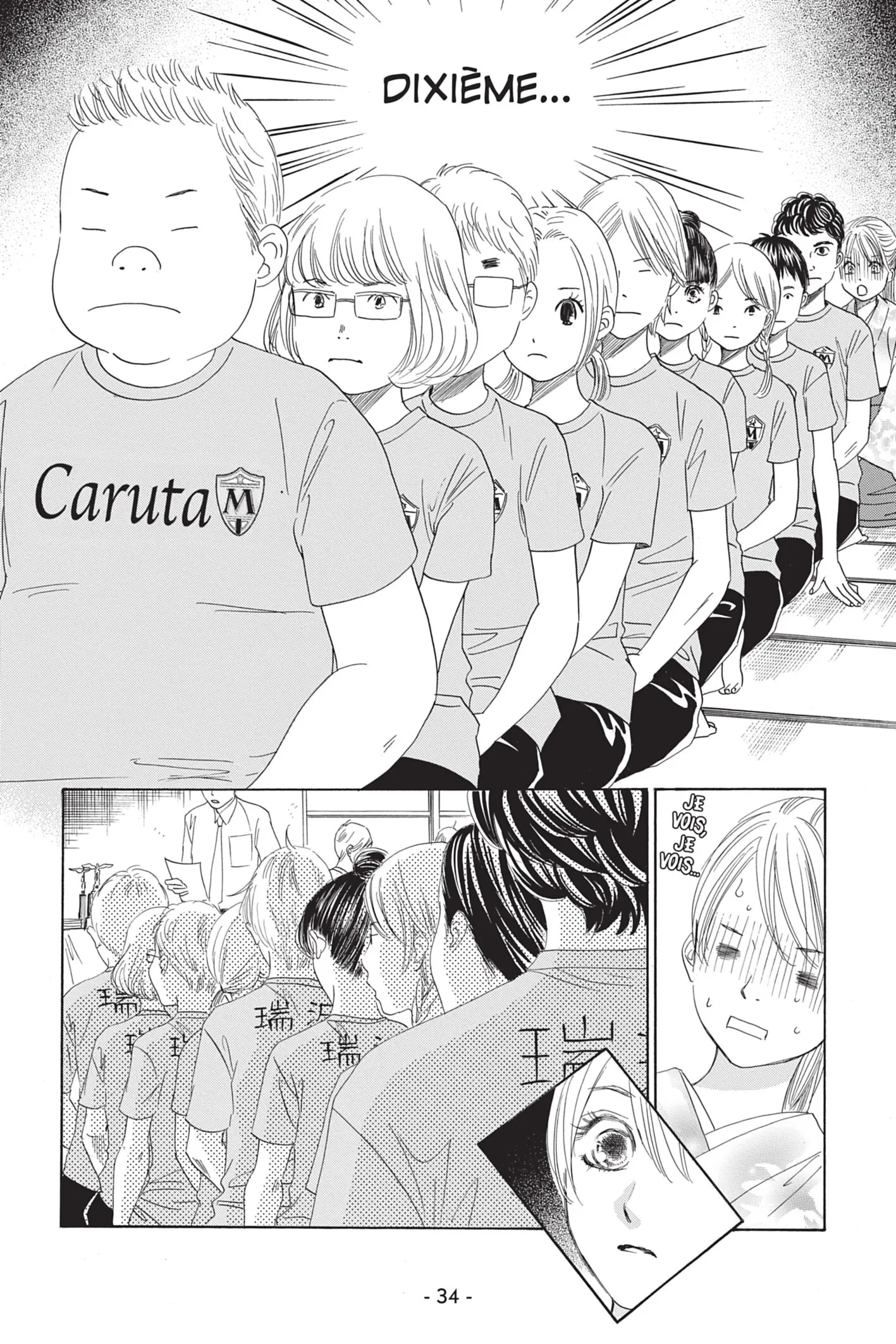 Read Chihayafuru FR Manga Online