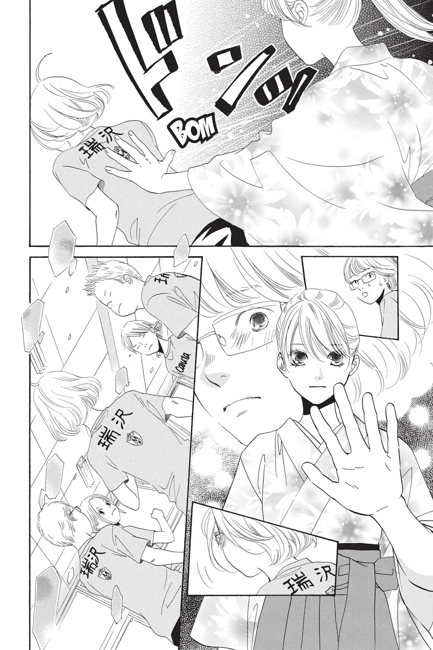 Read Chihayafuru FR Manga Online