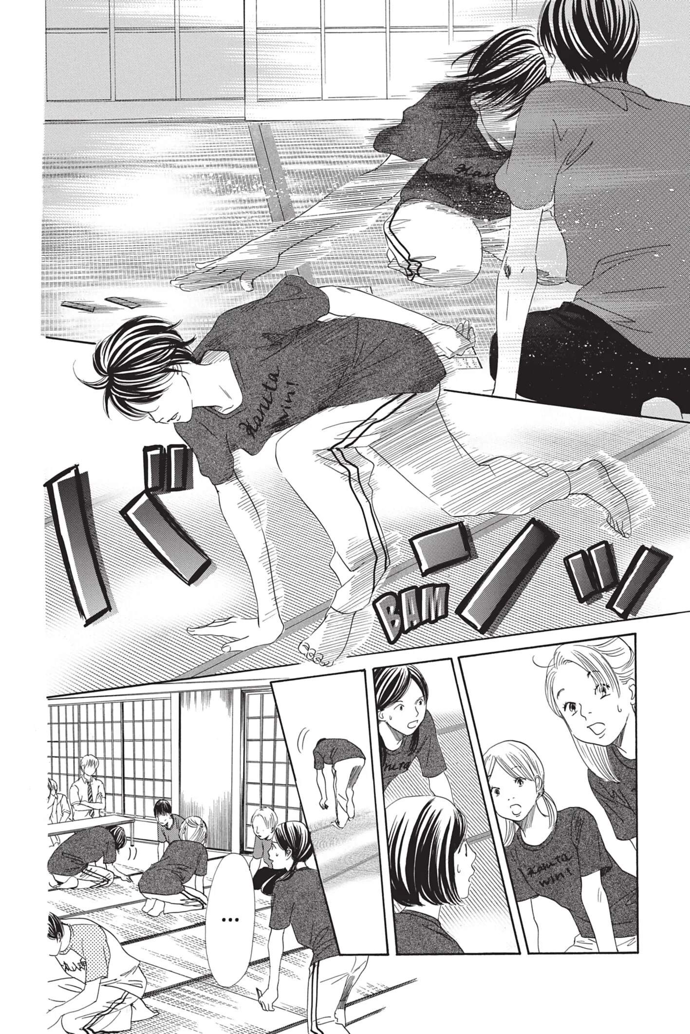 Read Chihayafuru FR Manga Online
