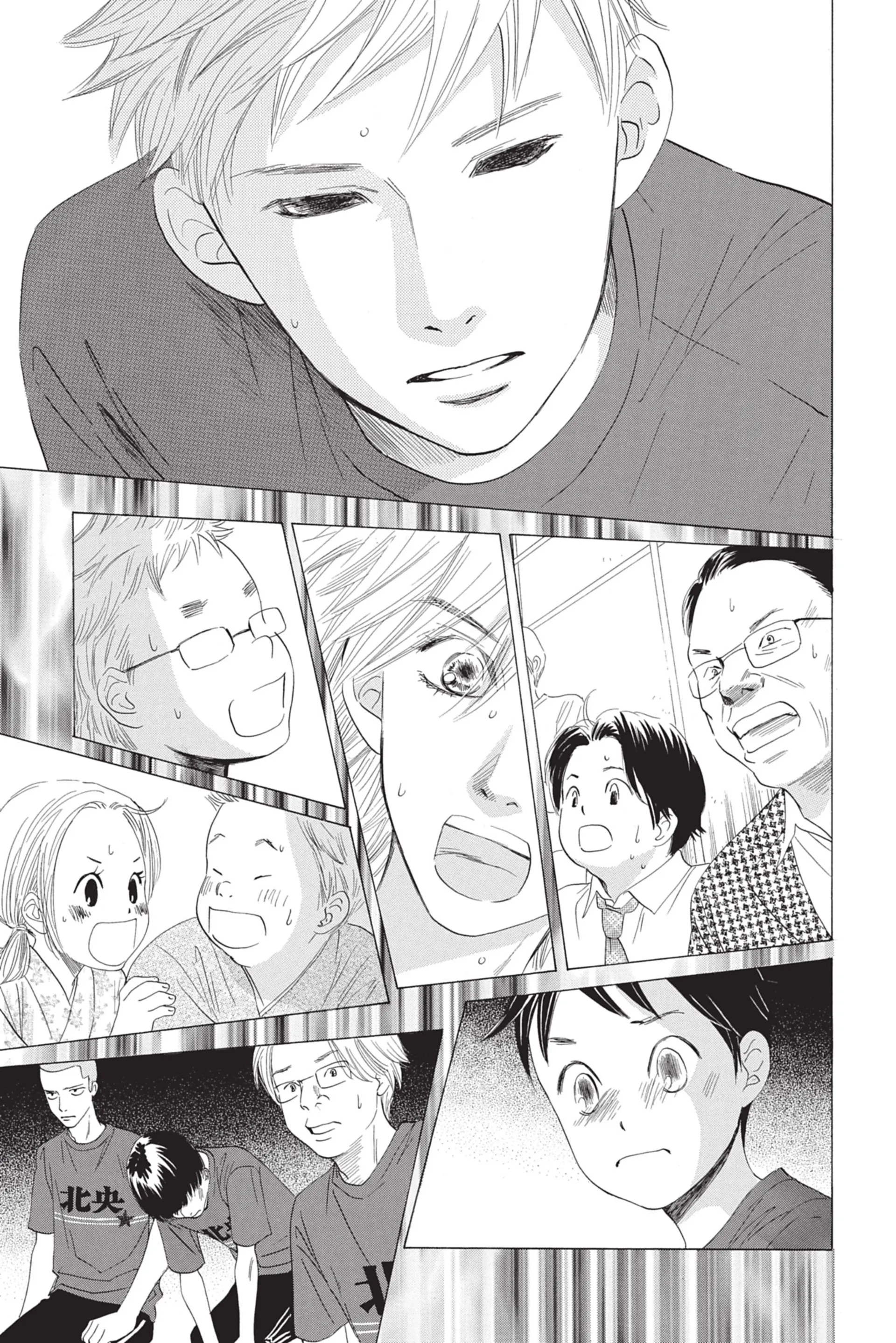 Read Chihayafuru FR Manga Online