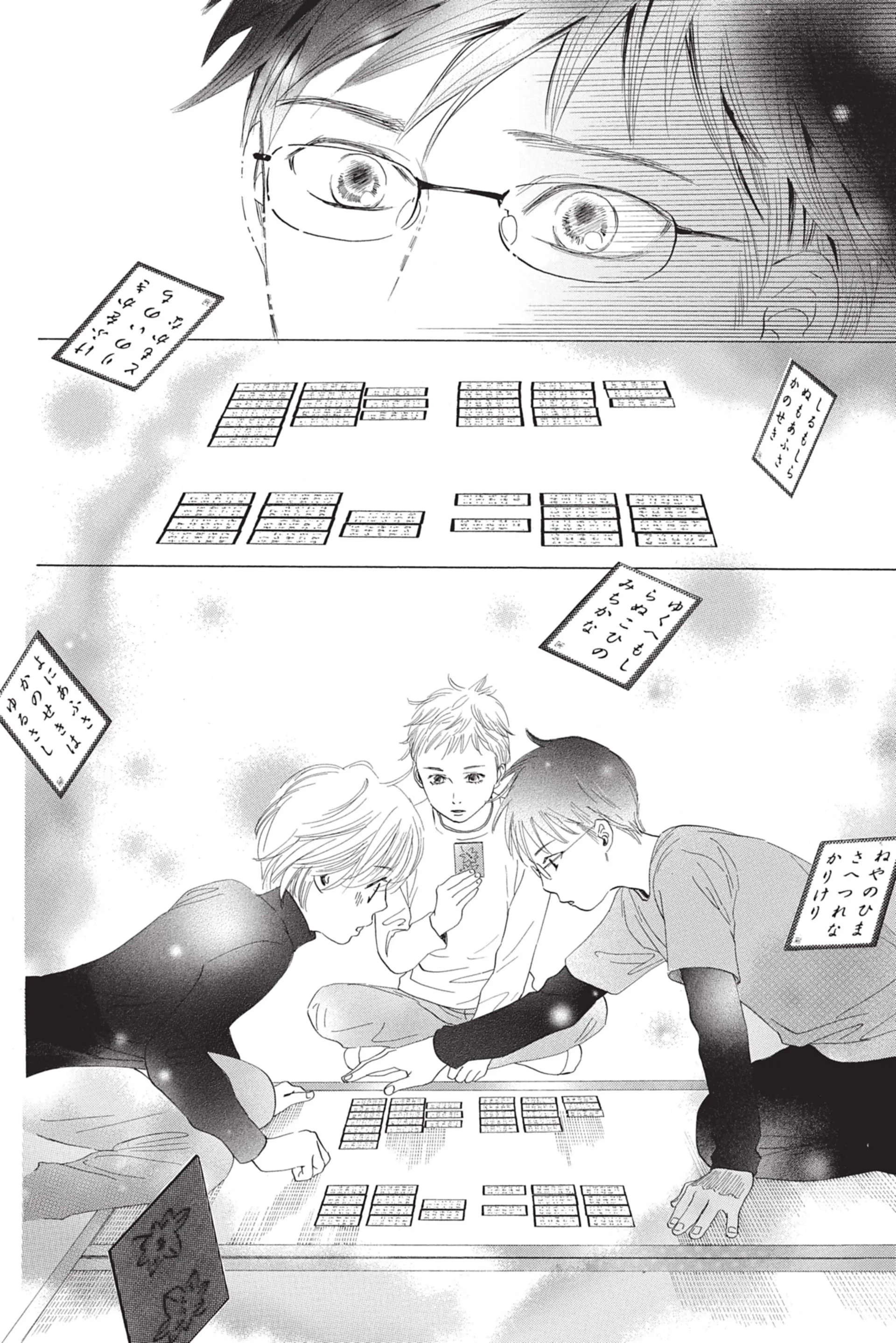 Read Chihayafuru FR Manga Online