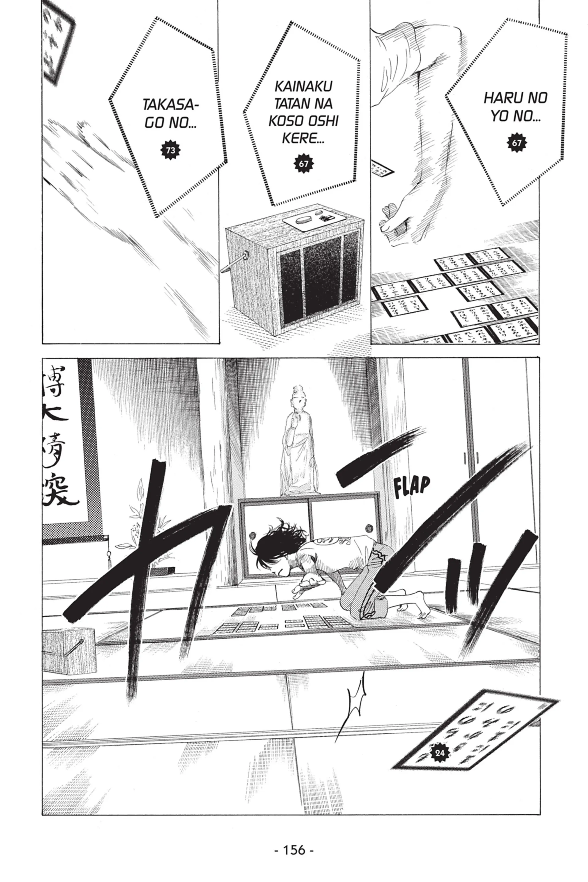 Read Chihayafuru FR Manga Online